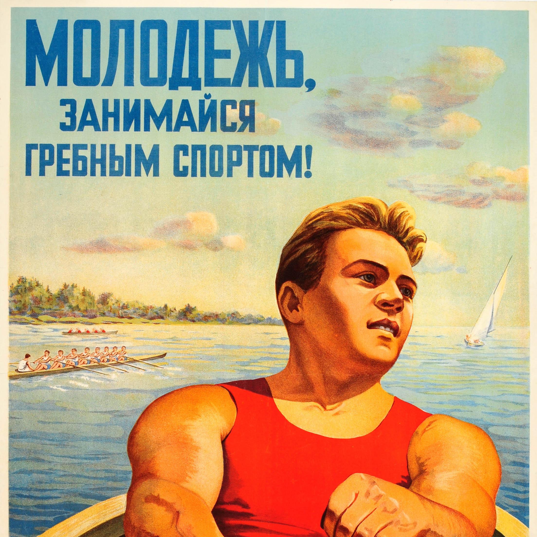 vintage rowing posters