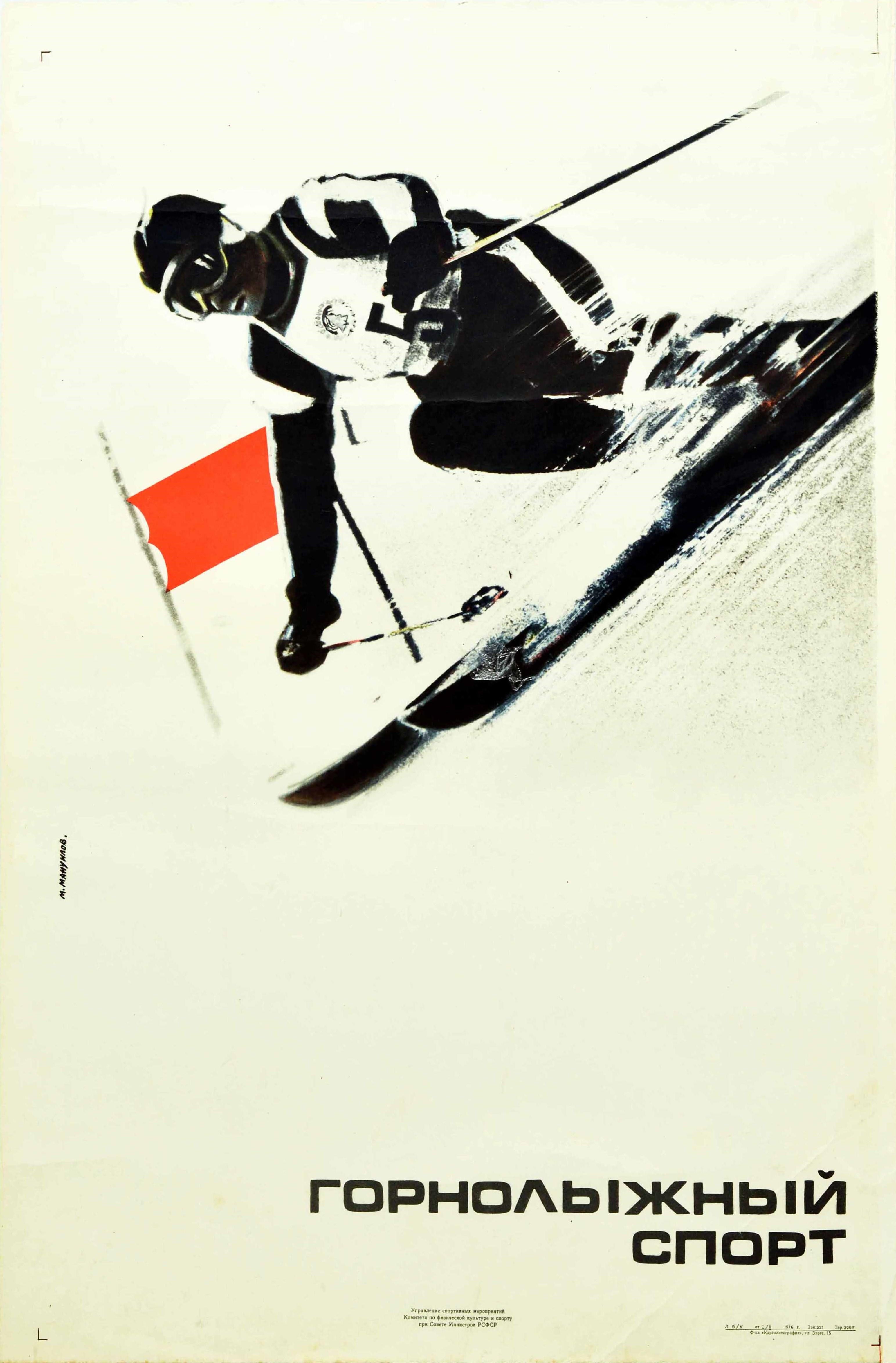Original vintage skiing winter sport poster featuring a dynamic illustration of a skier in ski gear depicted in black and white zooming down a snowy slope at speed past a red flag with the title in bold black letters below. Issued by the Department
