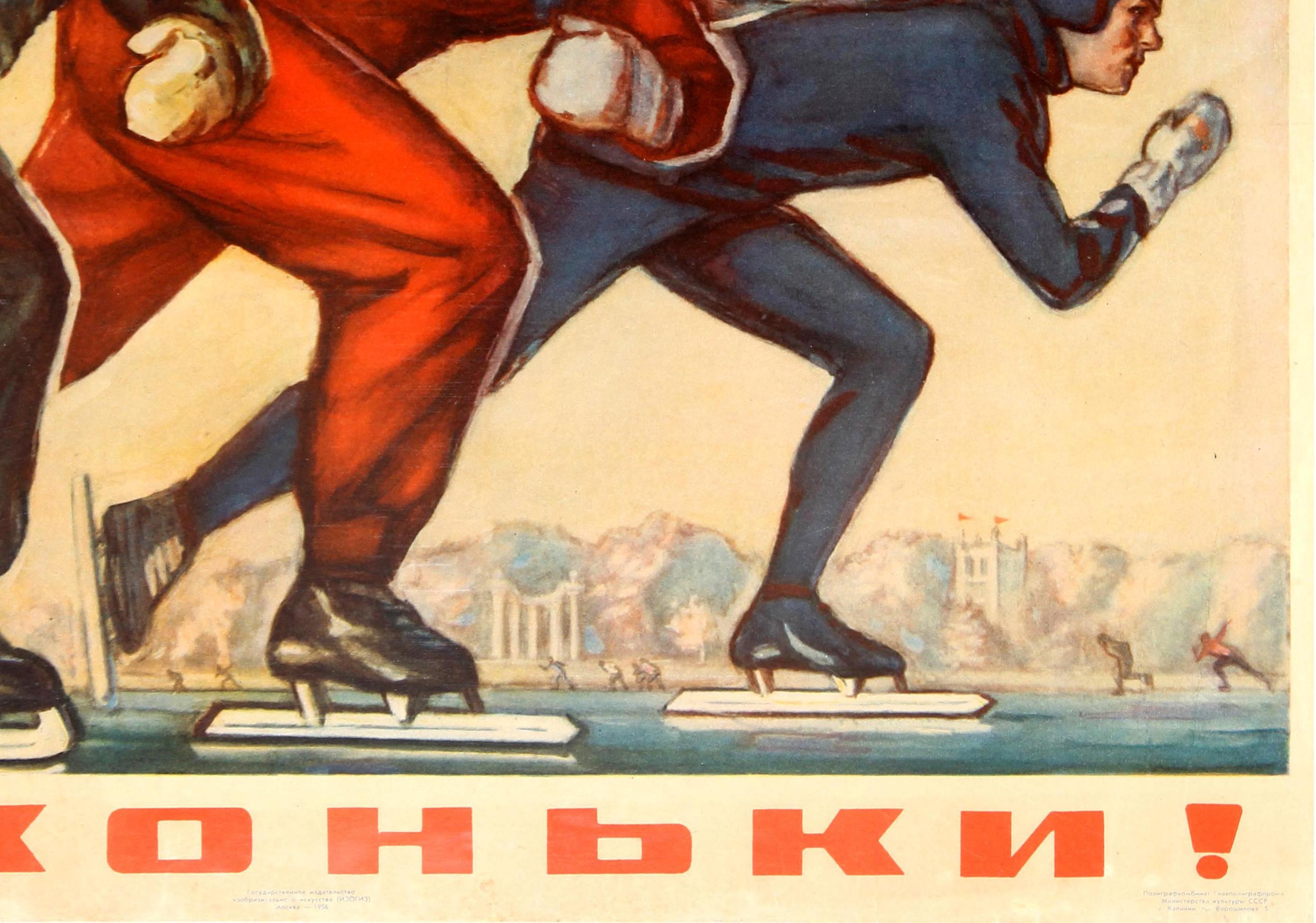 Original vintage Soviet sport propaganda poster promoting ice skating for good health and physical exercise - On your skates! Great illustration showing a family ice skating, the smiling child looking at the viewer and the man and lady skating on an