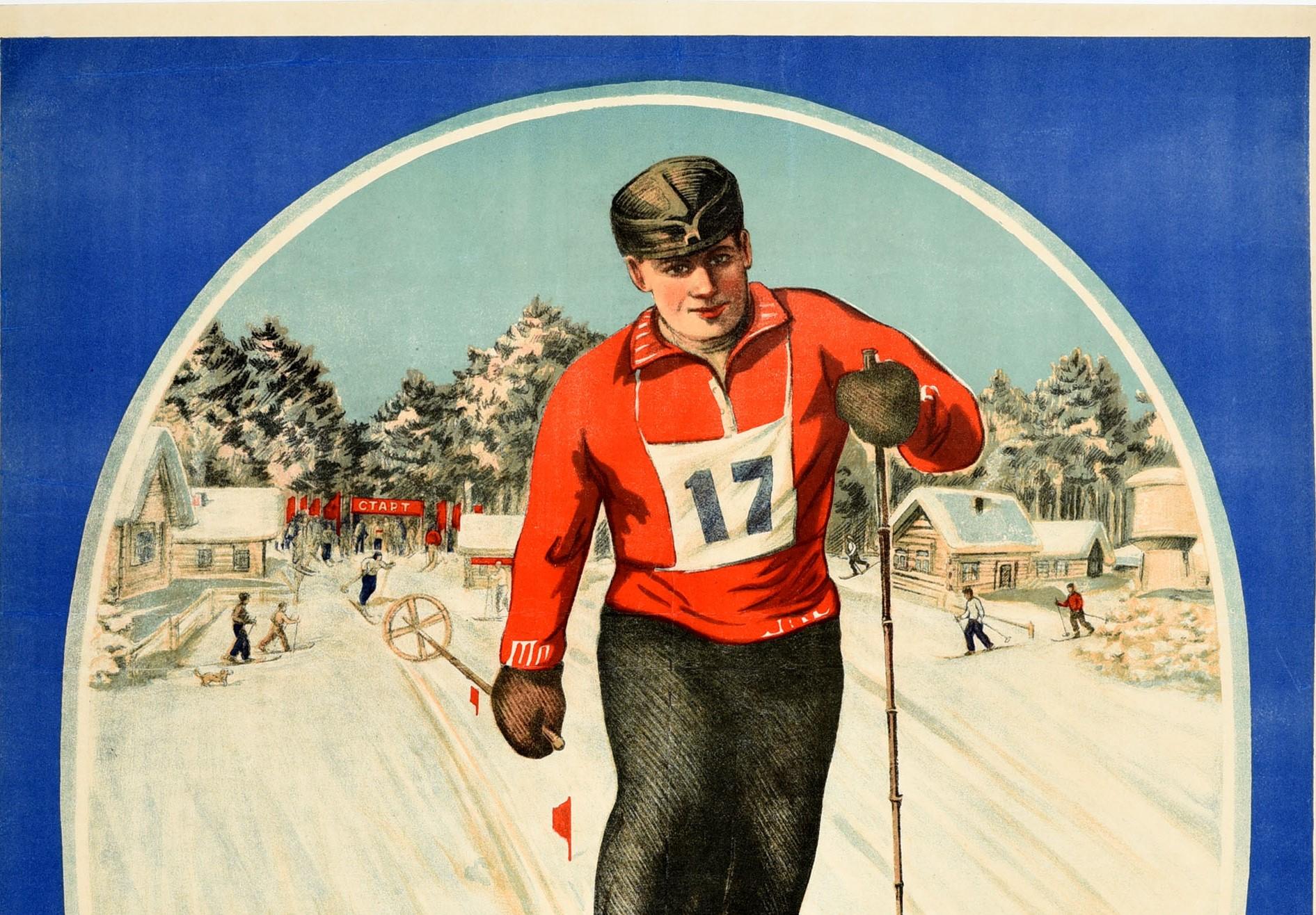 Original vintage Soviet winter sport poster: ???????? ???????? - ?? ???? / Rural Youth on Skis! Great illustration depicting a man in a red ski jacket with a number 17 bib skiing towards the viewer on a ski track from a banner marked Start