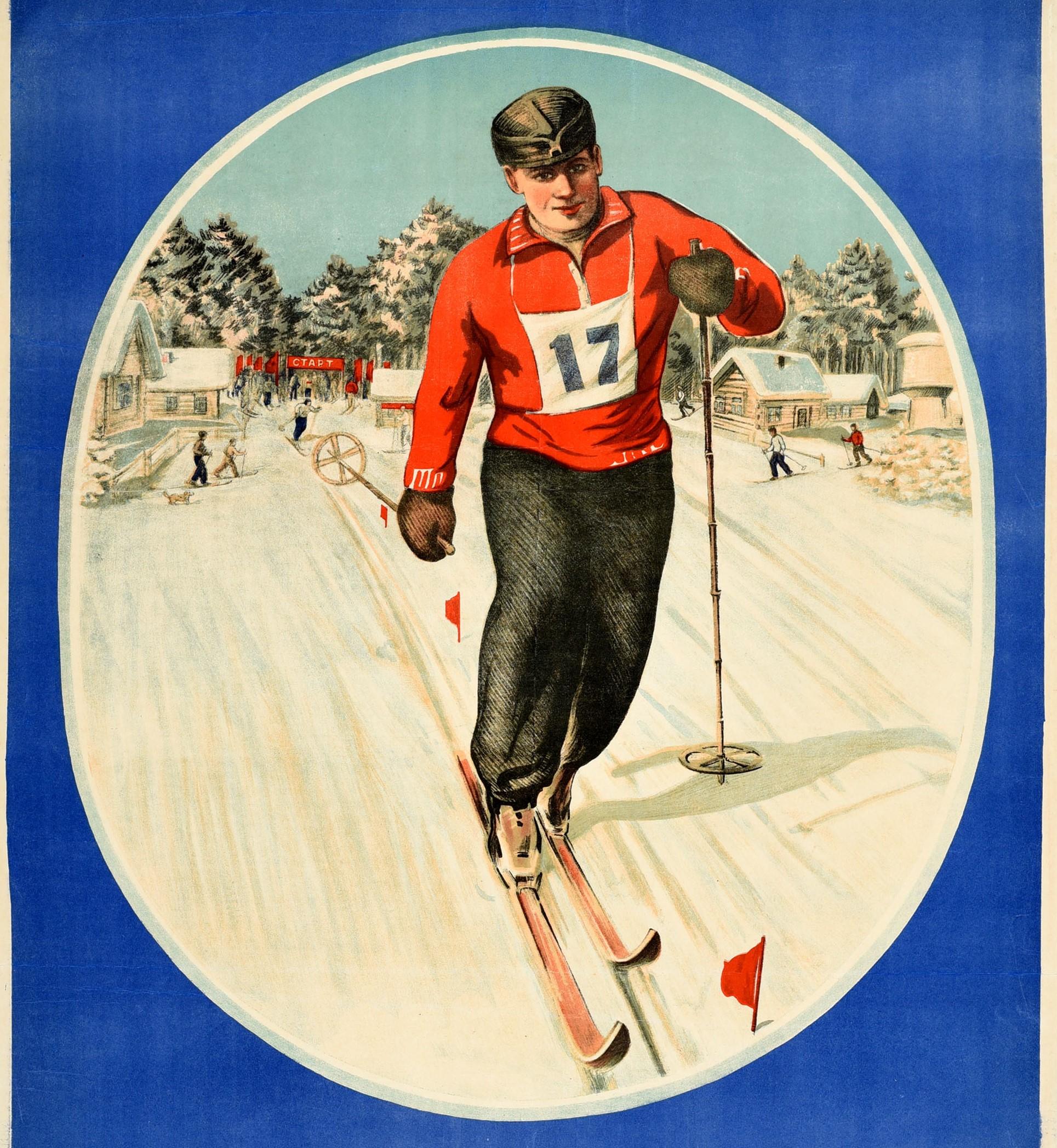 Russian Original Vintage Soviet Winter Sport Poster Rural Youth On Skis! Ft Skiing Scene