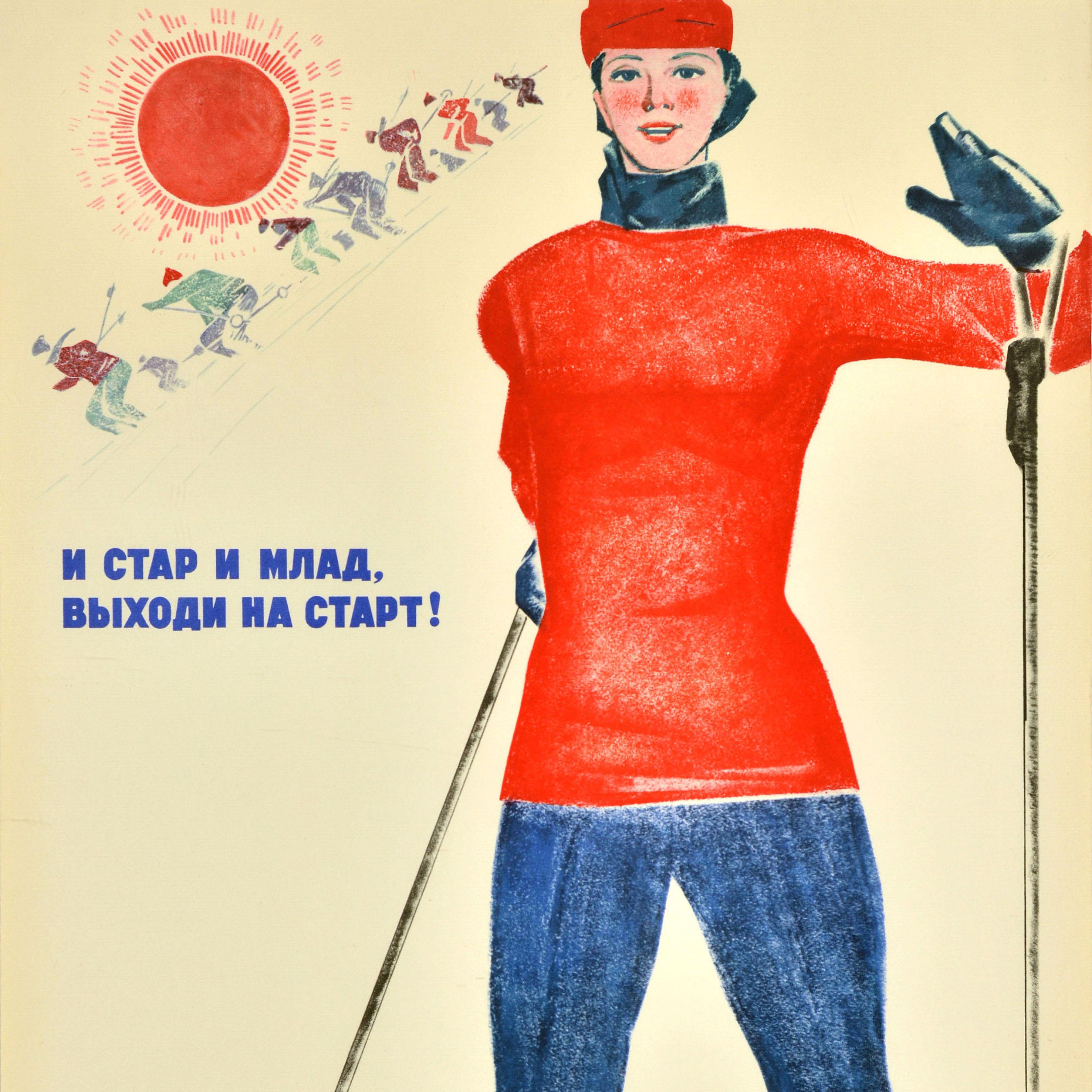 Original vintage Soviet winter sport poster featuring an illustration of people skiing down a snowy piste with a smiling lady on skis in the foreground encouraging the viewer to join them on the slopes, a shining red sun in the background and the