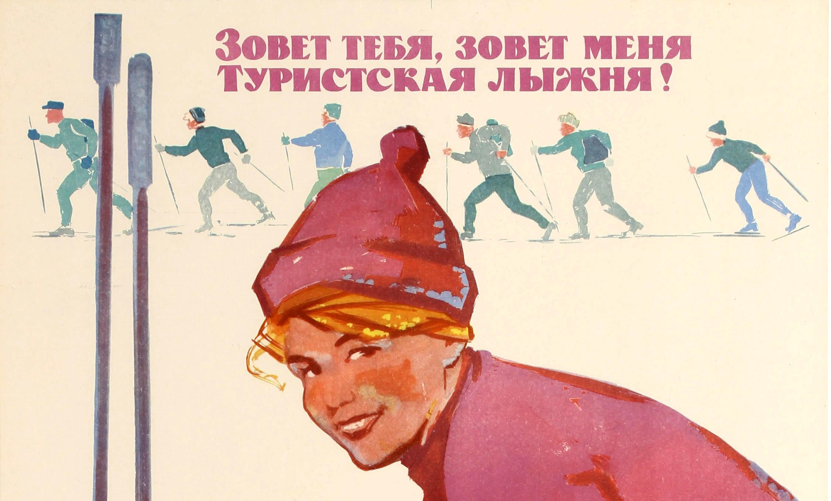 Original vintage Soviet sport poster showing a young lady dressed in pink smiling to the viewer whilst she puts on her wooden skis with her poles standing in the snow in the foreground, a group of skiers cross country skiing behind her in shades of