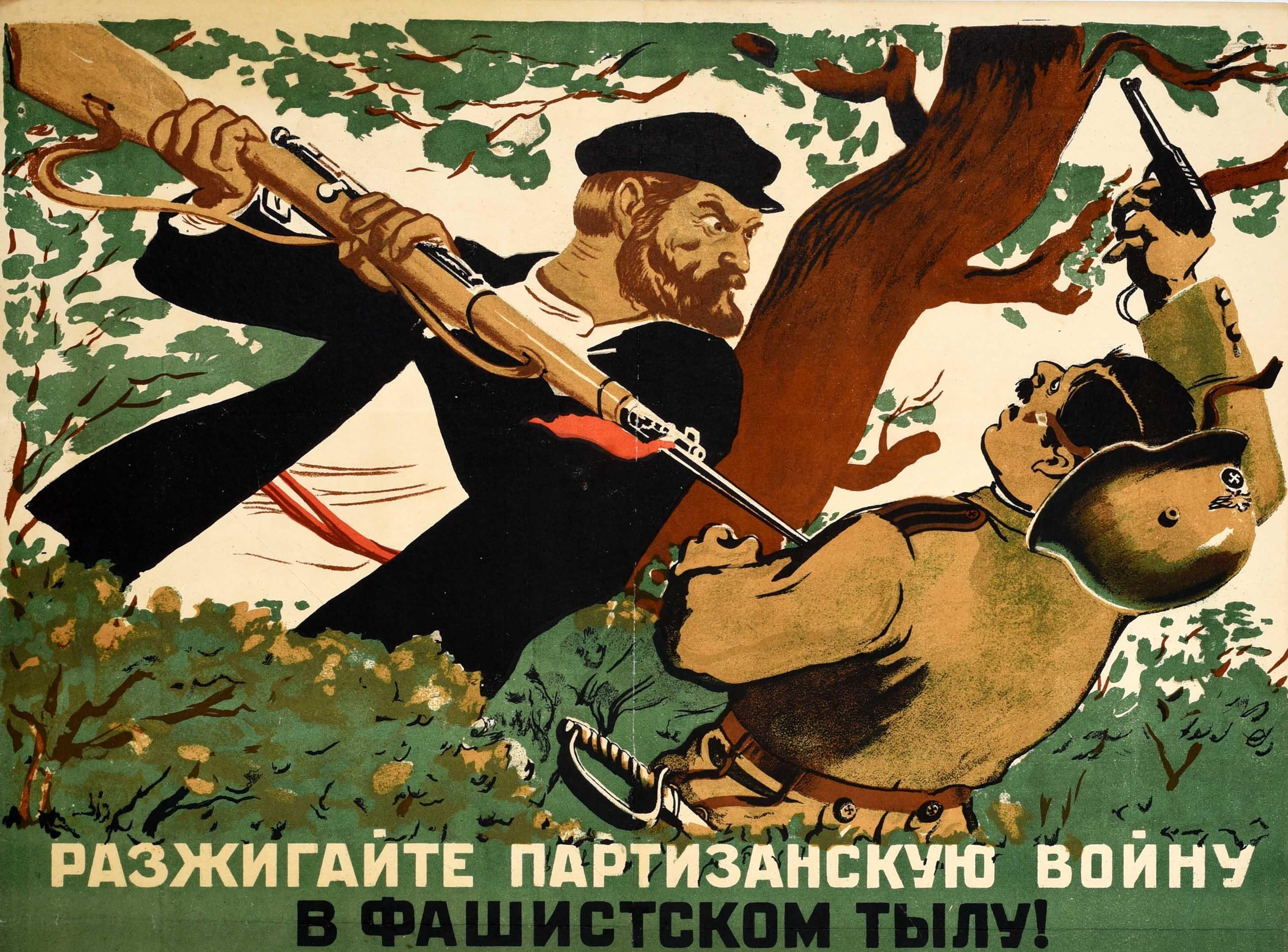 Poster di propaganda sovietico d'epoca per la Seconda Guerra Mondiale - Inizia la guerriglia nel territorio fascista! Distruggi comunicazioni, ponti, strade, carburante, magazzini e bande nemiche! / Разжигайте партизанскую войну в фашистском тылу!
