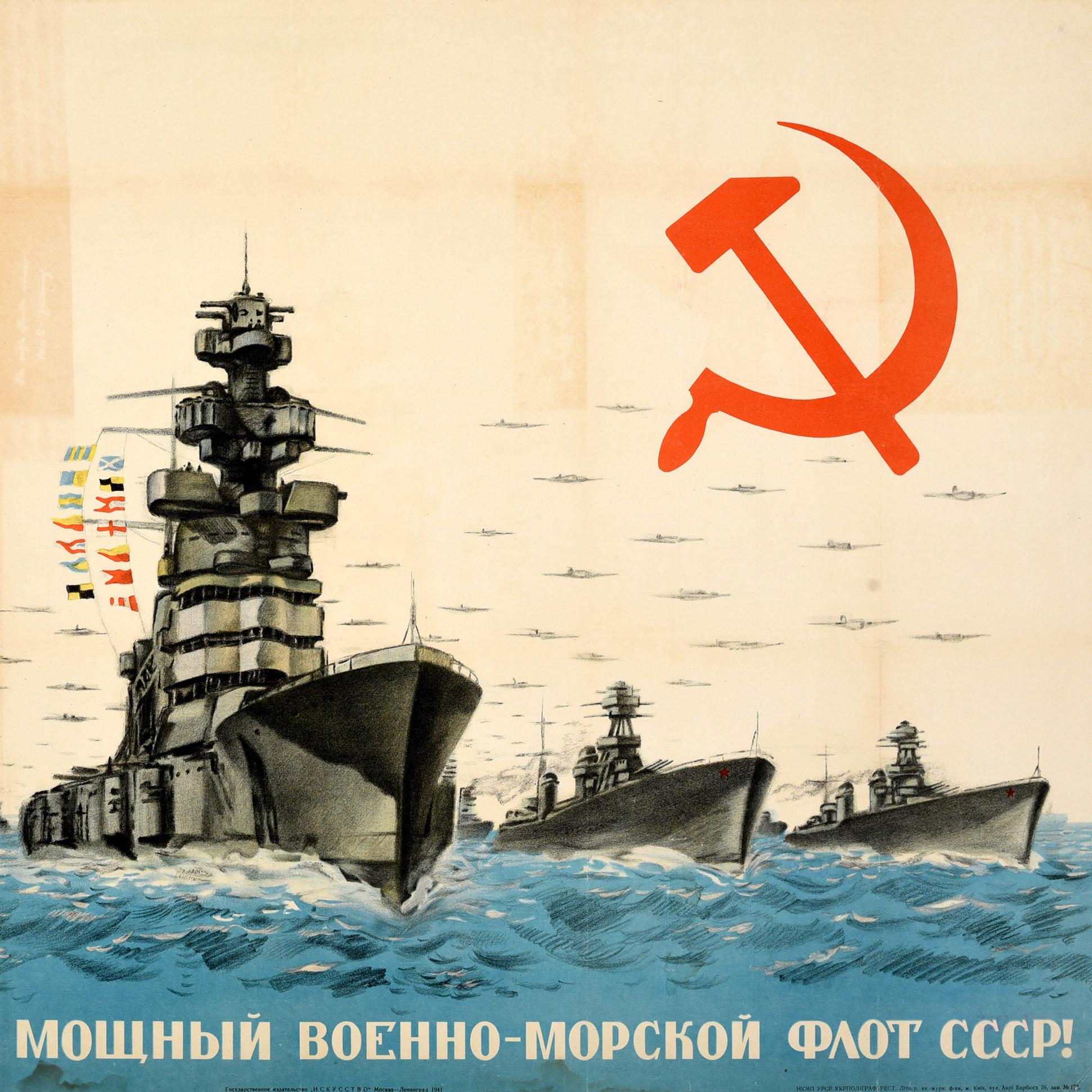 Original Vintage Soviet WWII Propaganda Poster Long Live Powerful Navy USSR In Fair Condition For Sale In London, GB