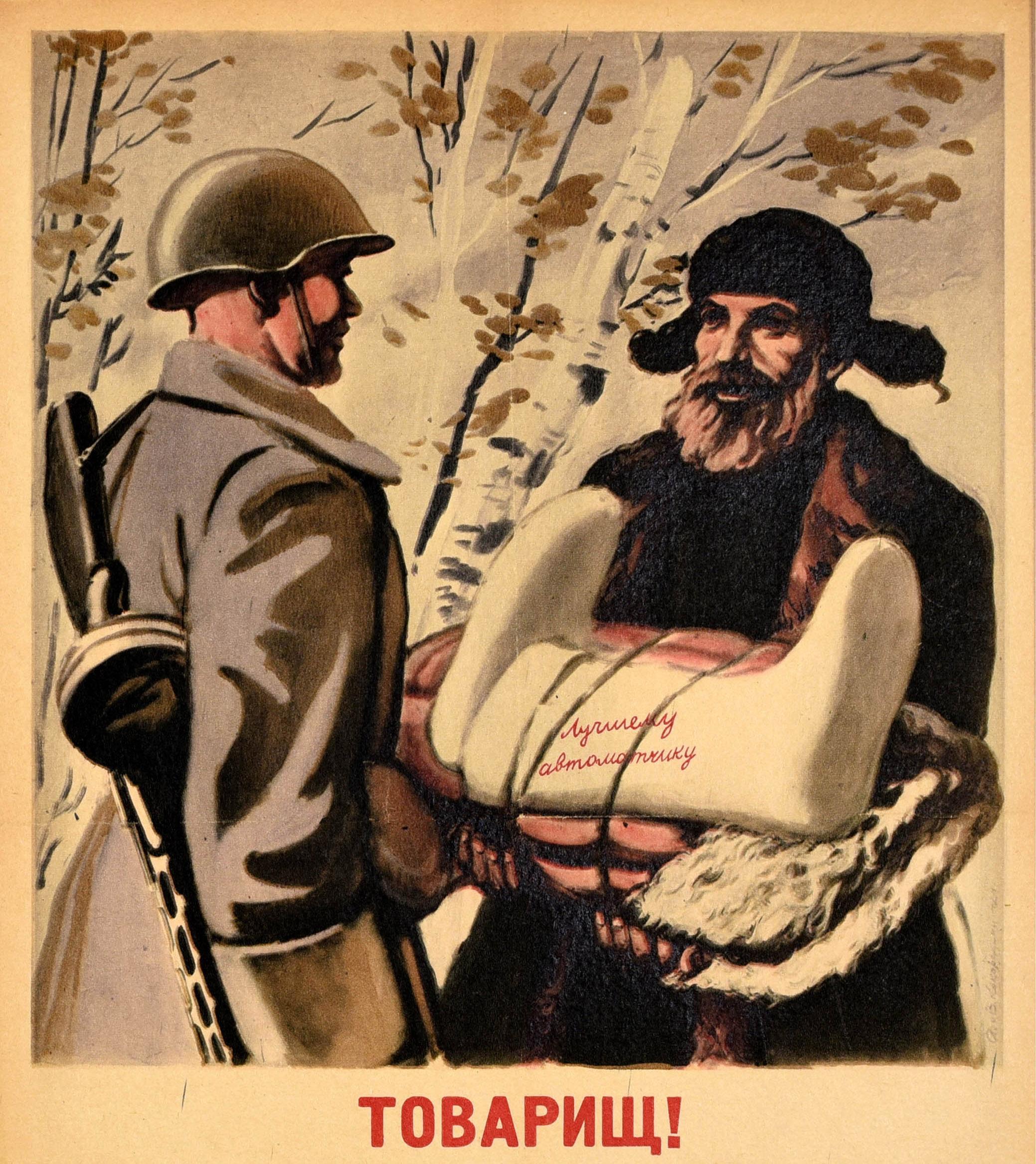 Original Vintage Soviet WWII Propaganda Poster Valenki Well Dressed Fighter USSR In Good Condition For Sale In London, GB