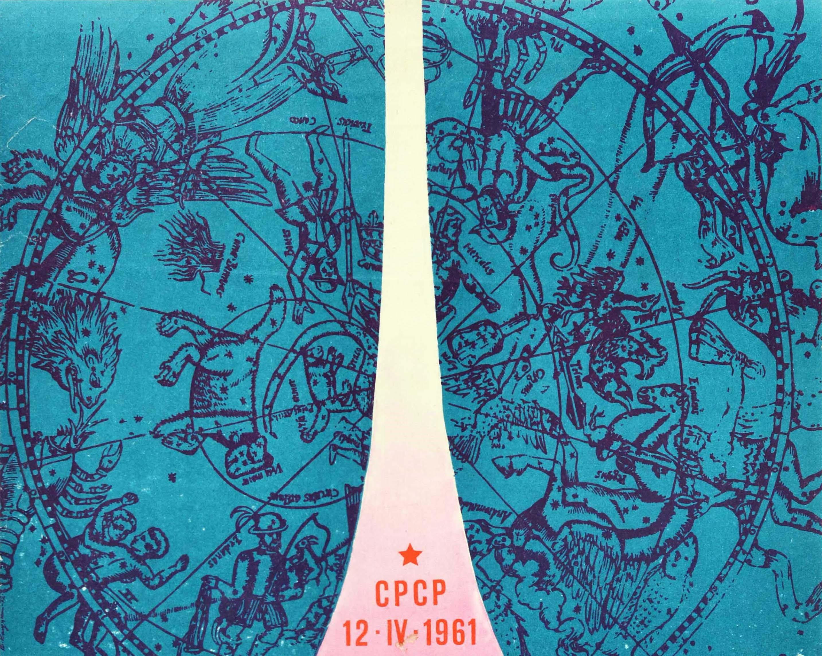 Original vintage Soviet space propaganda poster celebrating Cosmonautics Day USSR / ???? ???????????? ???? featuring a dynamic design depicting a smiling Yuri Gagarin (Yuri Alekseyevich Gagarin; 1934-1968), the Soviet pilot and cosmonaut who was the
