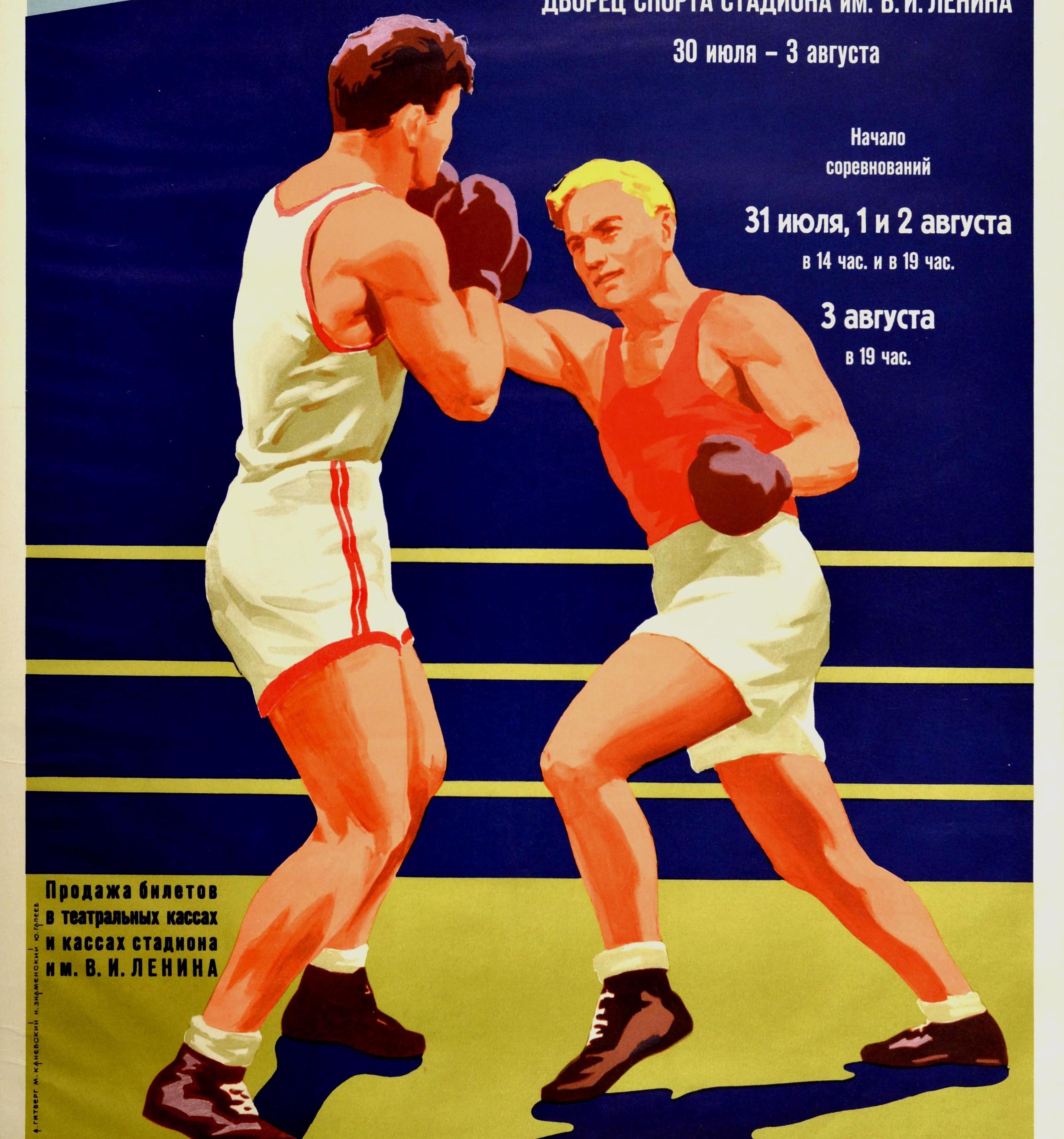 Poster sportivo originale d'epoca Boxe Amicizia Internazionale Mosca Giochi della Gioventù In condizioni buone in vendita a London, GB