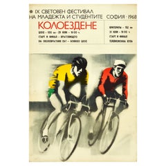Póster deportivo original de época Festival Estudiantil Juvenil de Ciclismo Sofía Bulgaria