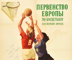 Original Vintage Sport Poster European Women's Basketball Dynamo Stadium Moscow