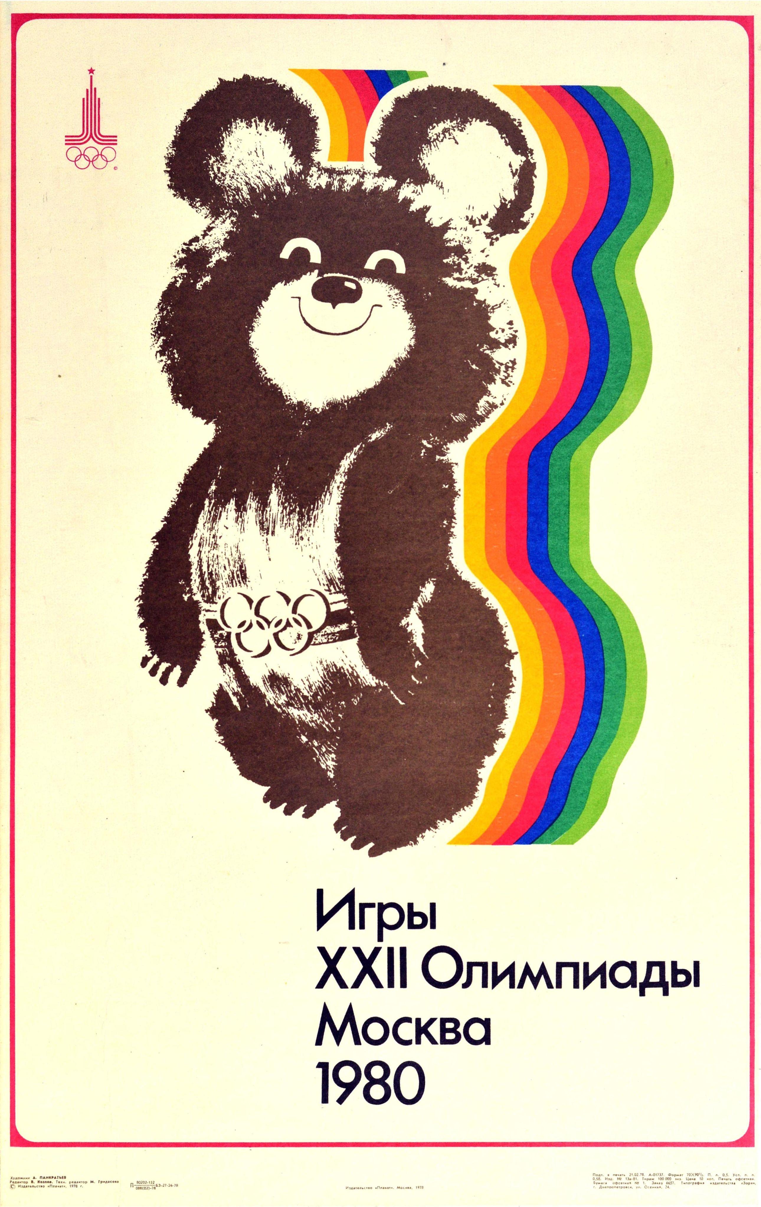 Original vintage Soviet sports poster for the 22nd Summer Olympic Games / Games of the XXII Olympiad held in Moscow Russia in 1980 featuring a fun and colourful illustration of a smiling bear - Misha the Moscow Olympic Games mascot (designed by the