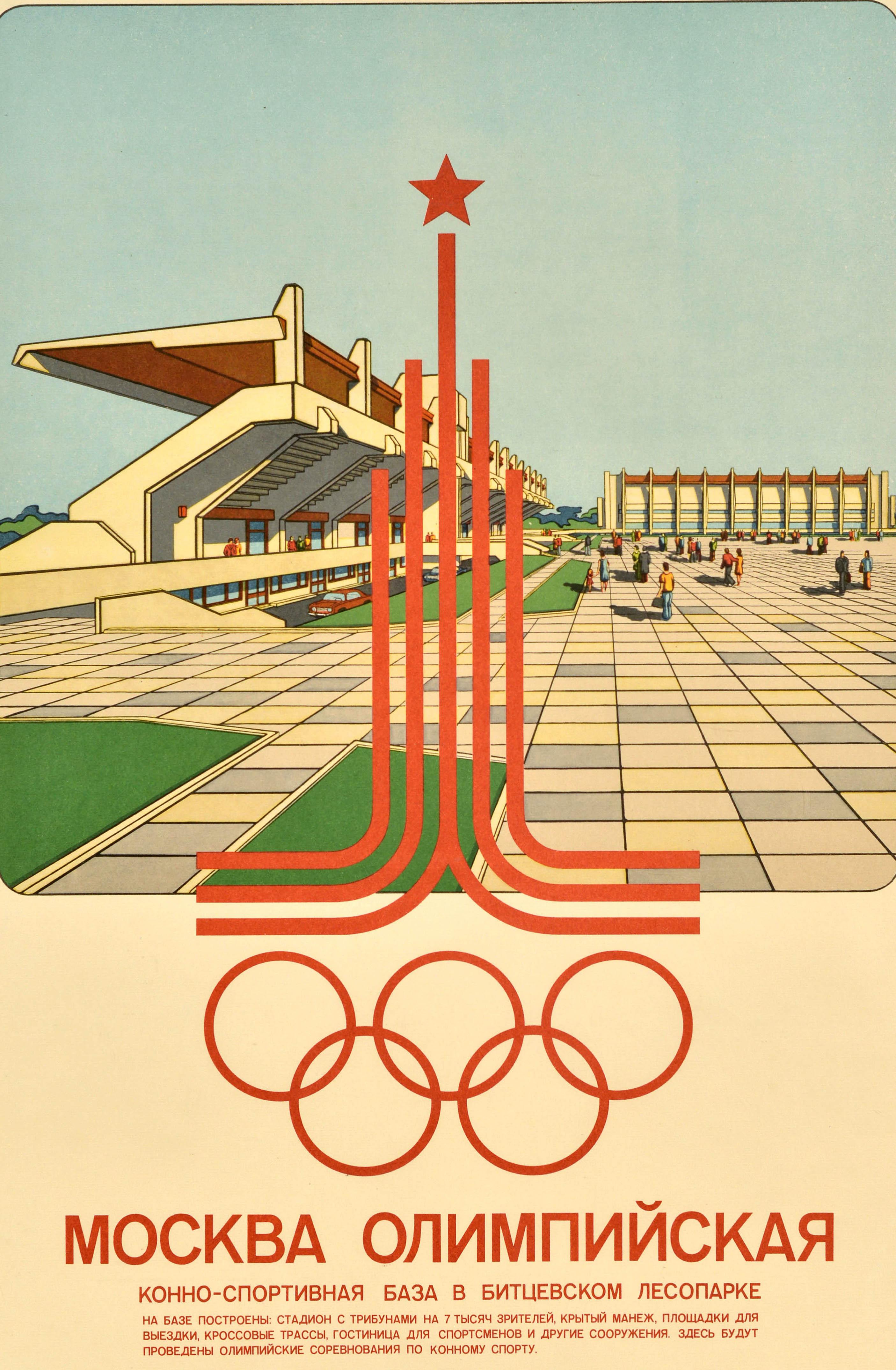 Cartel original de época de un acontecimiento deportivo para las competiciones ecuestres de los Juegos Olímpicos de Moscú 1980, con una imagen futurista de personas caminando por la zona pavimentada con bordes de hierba junto al edificio de asientos