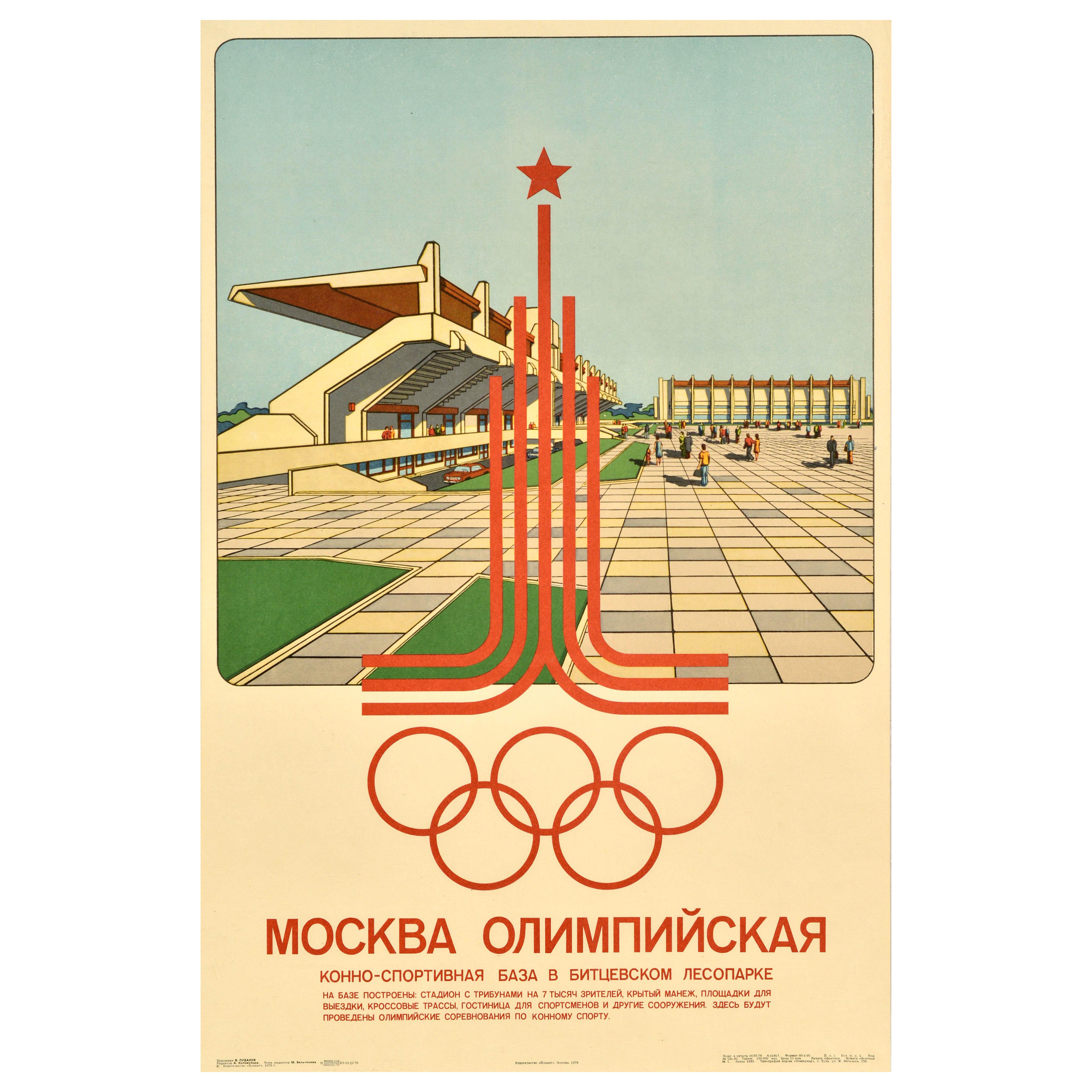 Poster sportivo originale d
epoca Giochi Olimpici di Mosca Stadio Equestre Bitsa Park