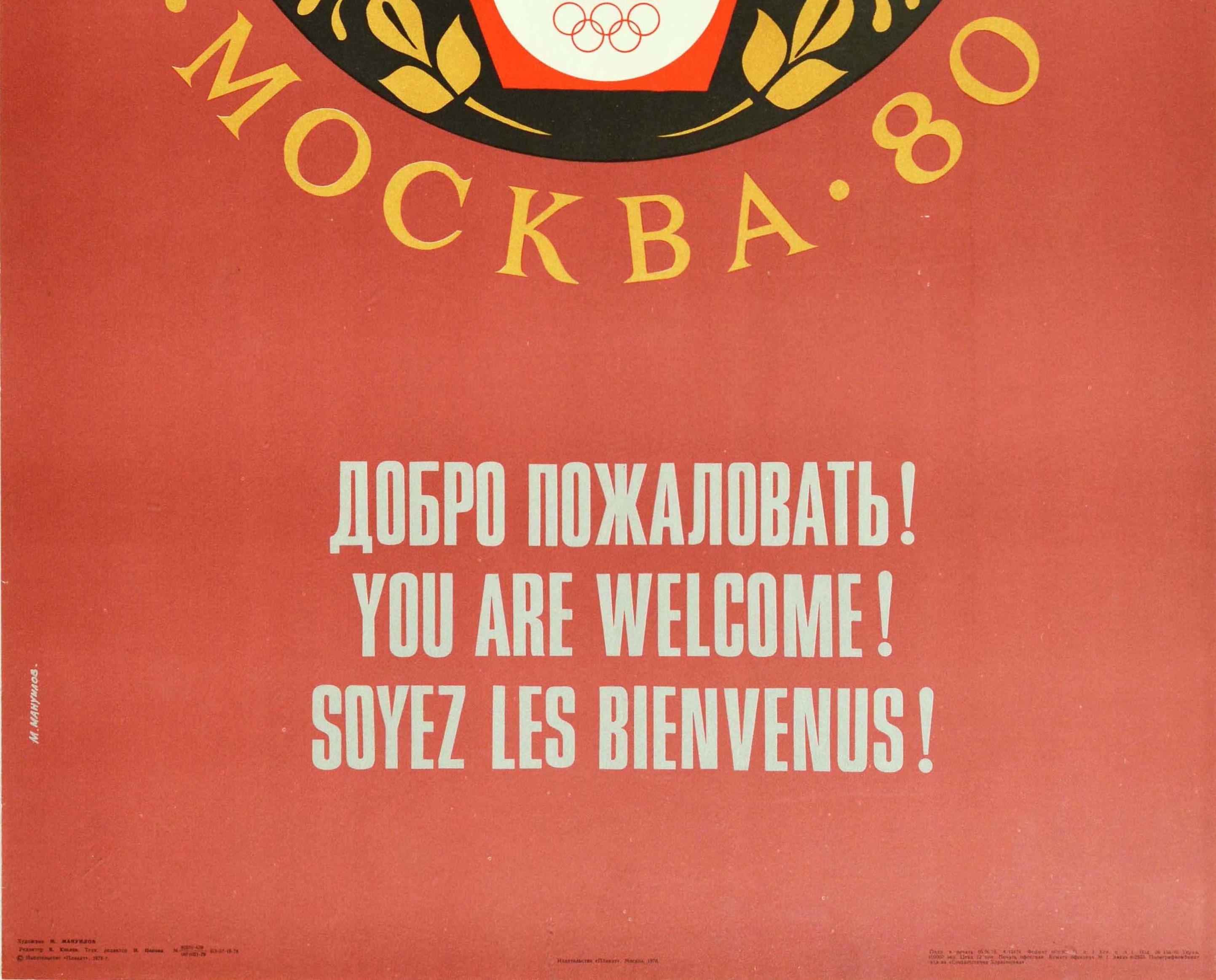 Russian Original Vintage Sport Poster Moscow Olympics '80 Welcome Matryoshka Doll Design