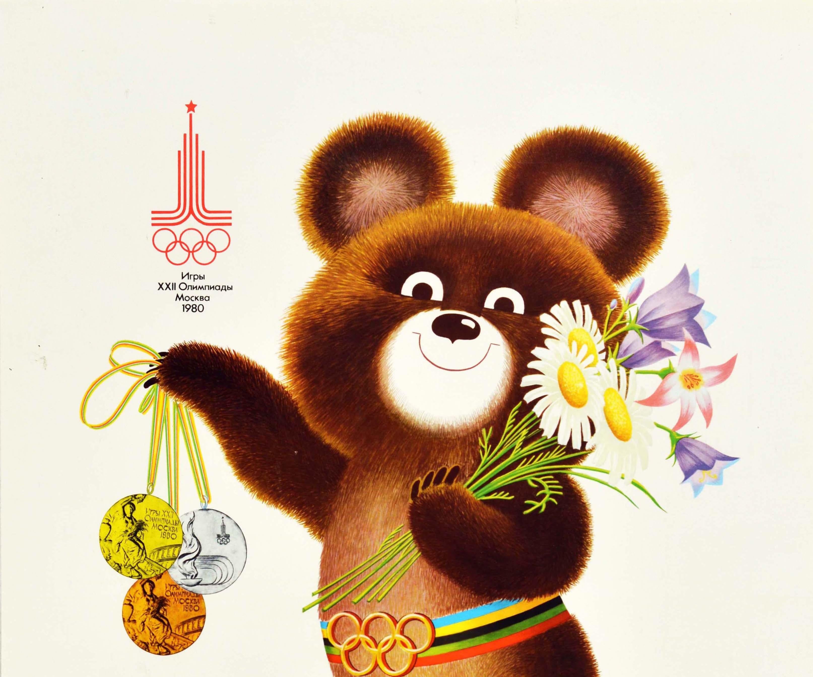 Original vintage Soviet sport poster for the 22nd Summer Olympic Games / Games of the XXII Olympiad in 1980 held in Moscow Russia - ????? ??????! Best Wishes! Bonne Chance! - featuring a fun and colourful illustration depicting a smiling bear -