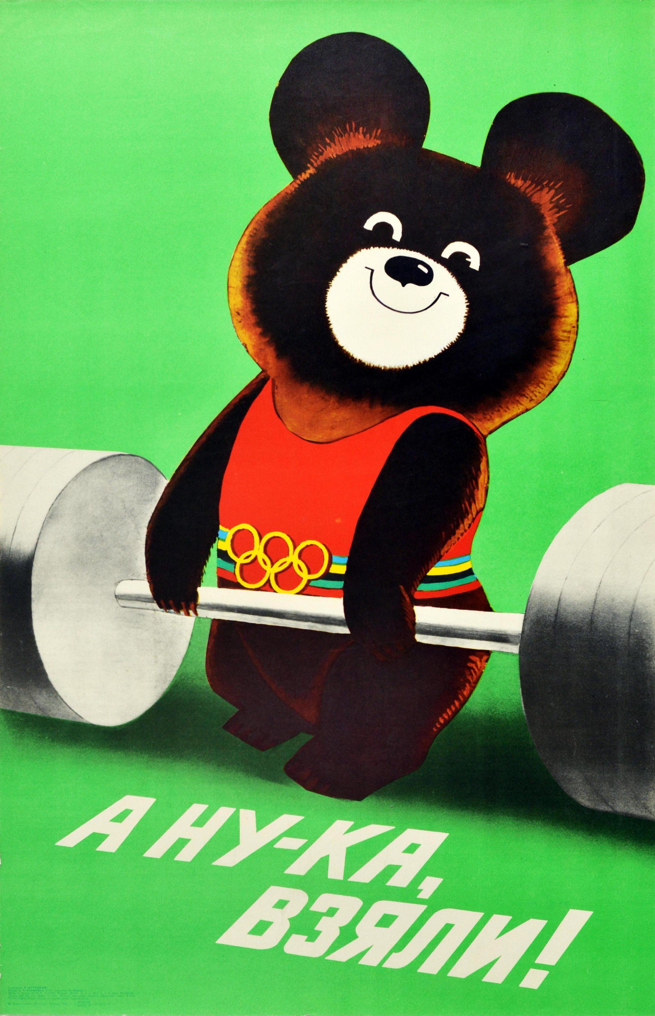 Original vintage sports poster for the 22nd Summer Olympic Games event / Games of the XXII Olympiad 1980 held in Moscow Russia featuring a fun and colourful illustration smiling bear - Misha the Moscow Olympic Games mascot (designed by the