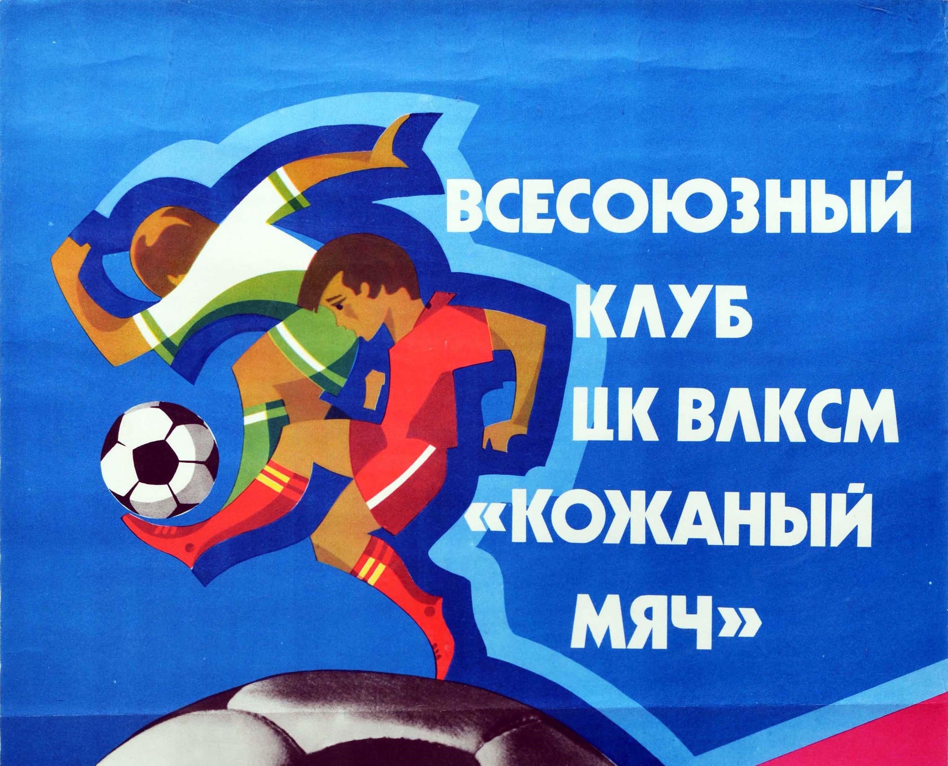 Affiche de propagande soviétique vintage célébrant le 20e anniversaire du club de football Leather Ball. Le texte en lettres blanches et rouges au-dessus de l'image se lit comme suit : - ? ????????? ? ??? ? ? ? ???? ? ?????? ? ?? 20 ? ?? / All-Union