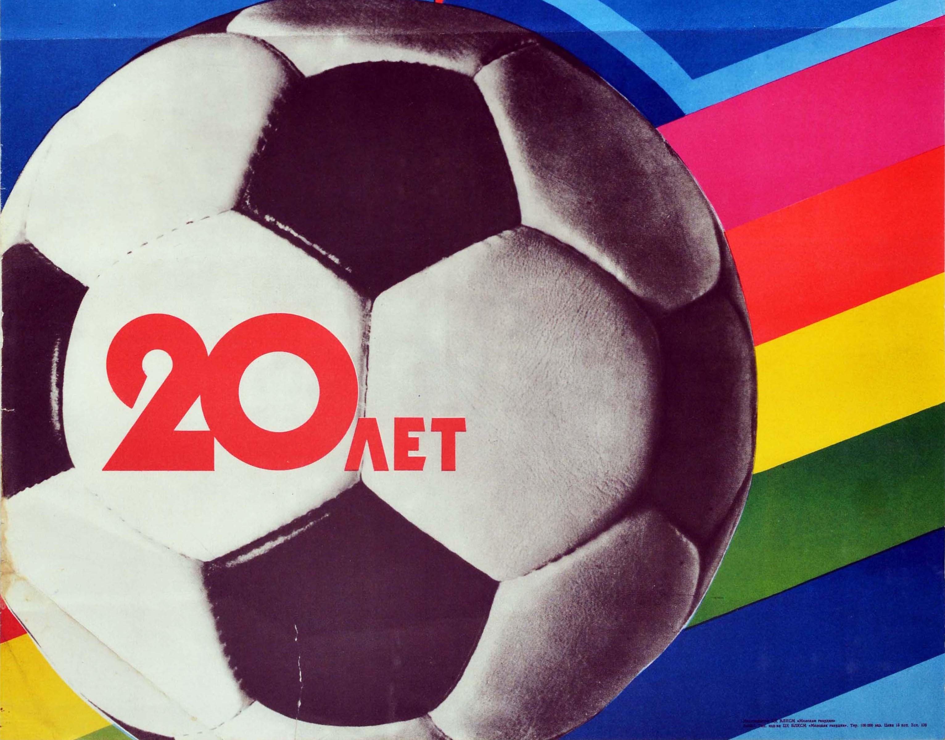 Russian Original Vintage Sport Poster Soviet Komsomol VLKSM Youth Football Club 20 Years For Sale