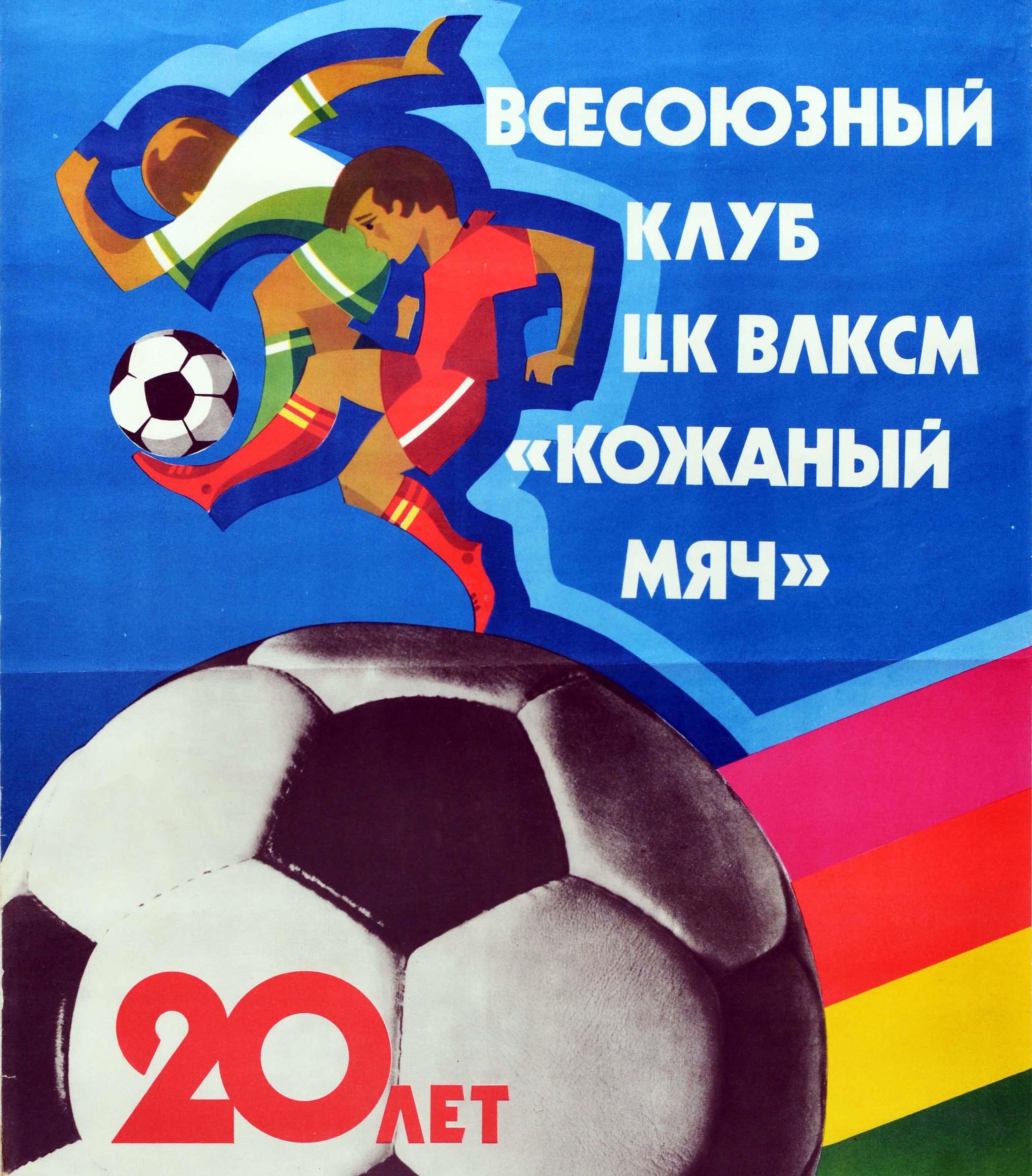 Original Vintage Sport Poster Soviet Komsomol VLKSM Youth Football Club 20 Years In Good Condition For Sale In London, GB