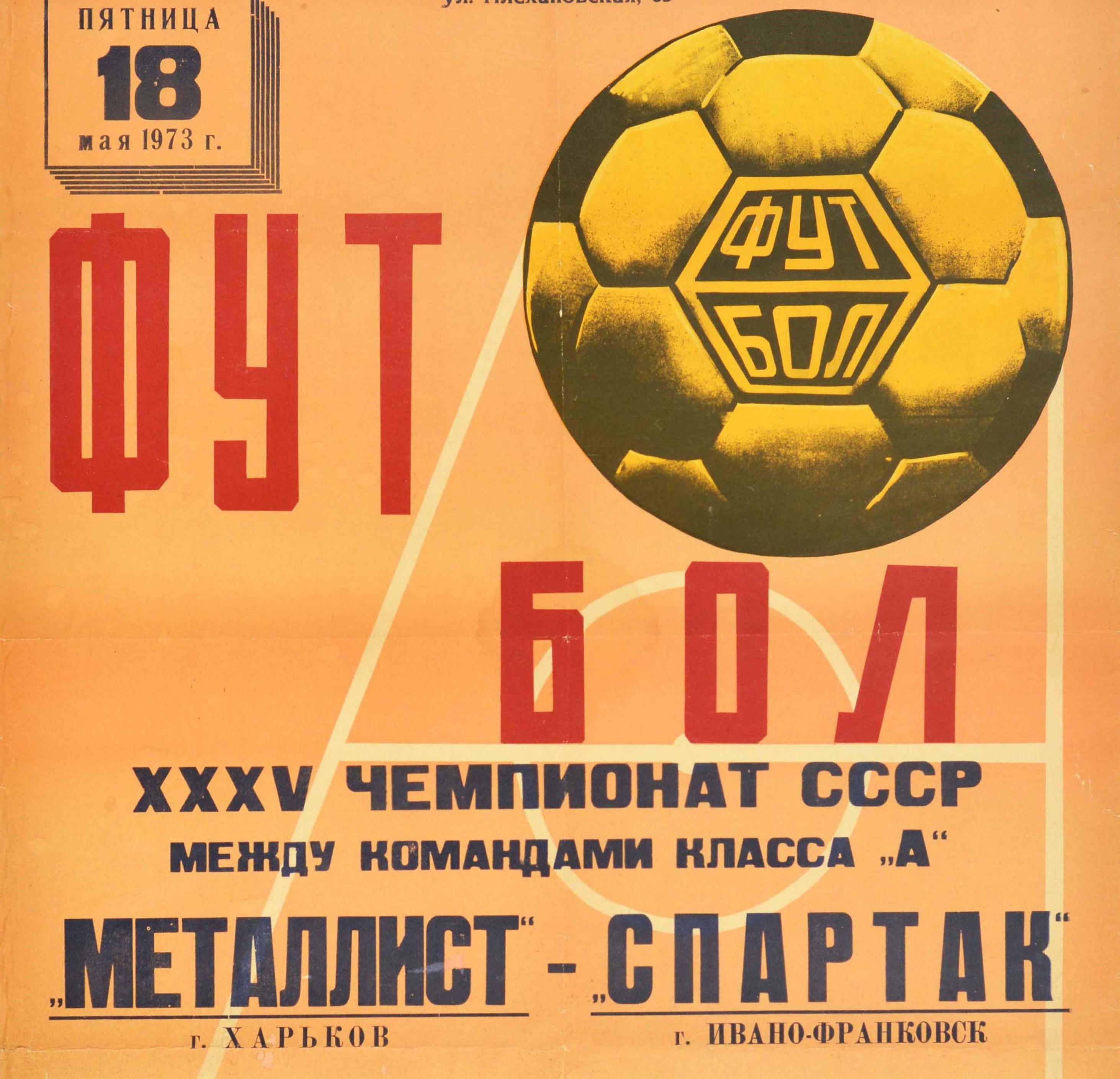 ukraine vs russia poster