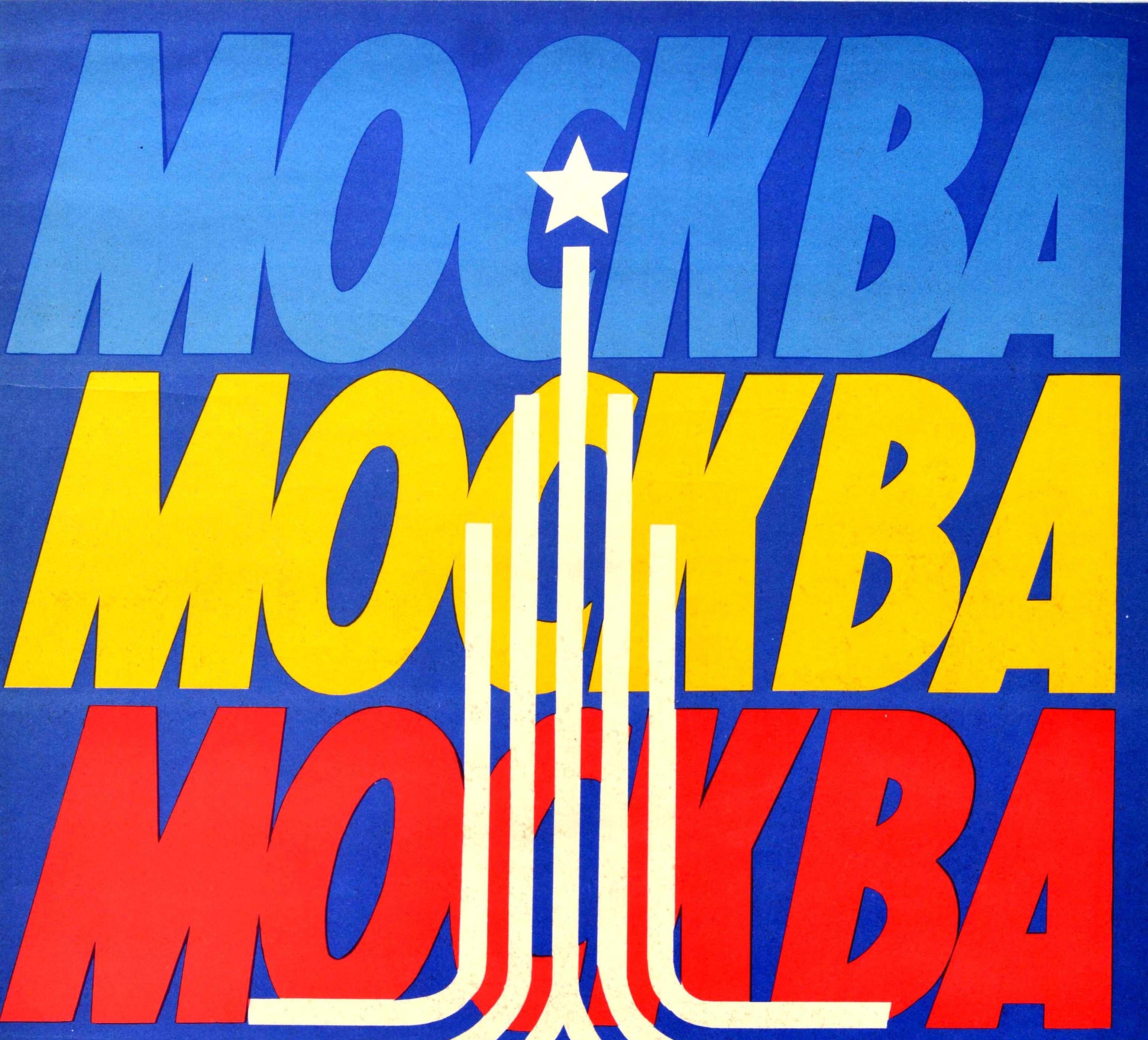 Original vintage sport poster promoting the 22nd Summer Olympic Games / Games of the XXII Olympiad in 1980 held in Moscow Russia featuring the title ?????? / Moskva / Moscow in bold lettering in light and dark blue, yellow, green and red against a