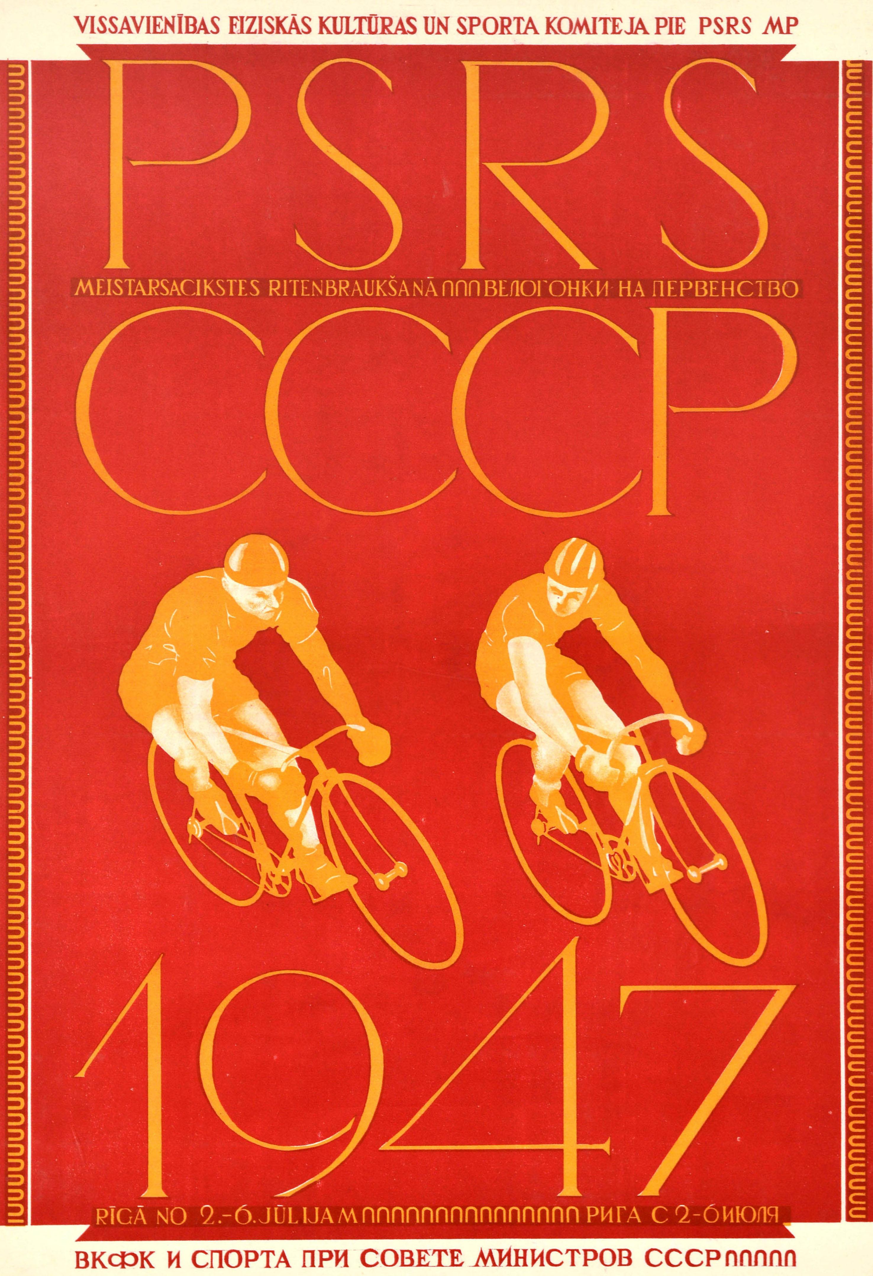 Poster sportivo originale d'epoca per la gara di campionato di ciclismo dell'Unione Sovietica - PSRS Meistarsacikstes Ritenbrauksana - tenutasi a Riga in Lettonia dal 2 al 6 luglio 1947 e organizzata dal Comitato dell'Unione per la Cultura Fisica e