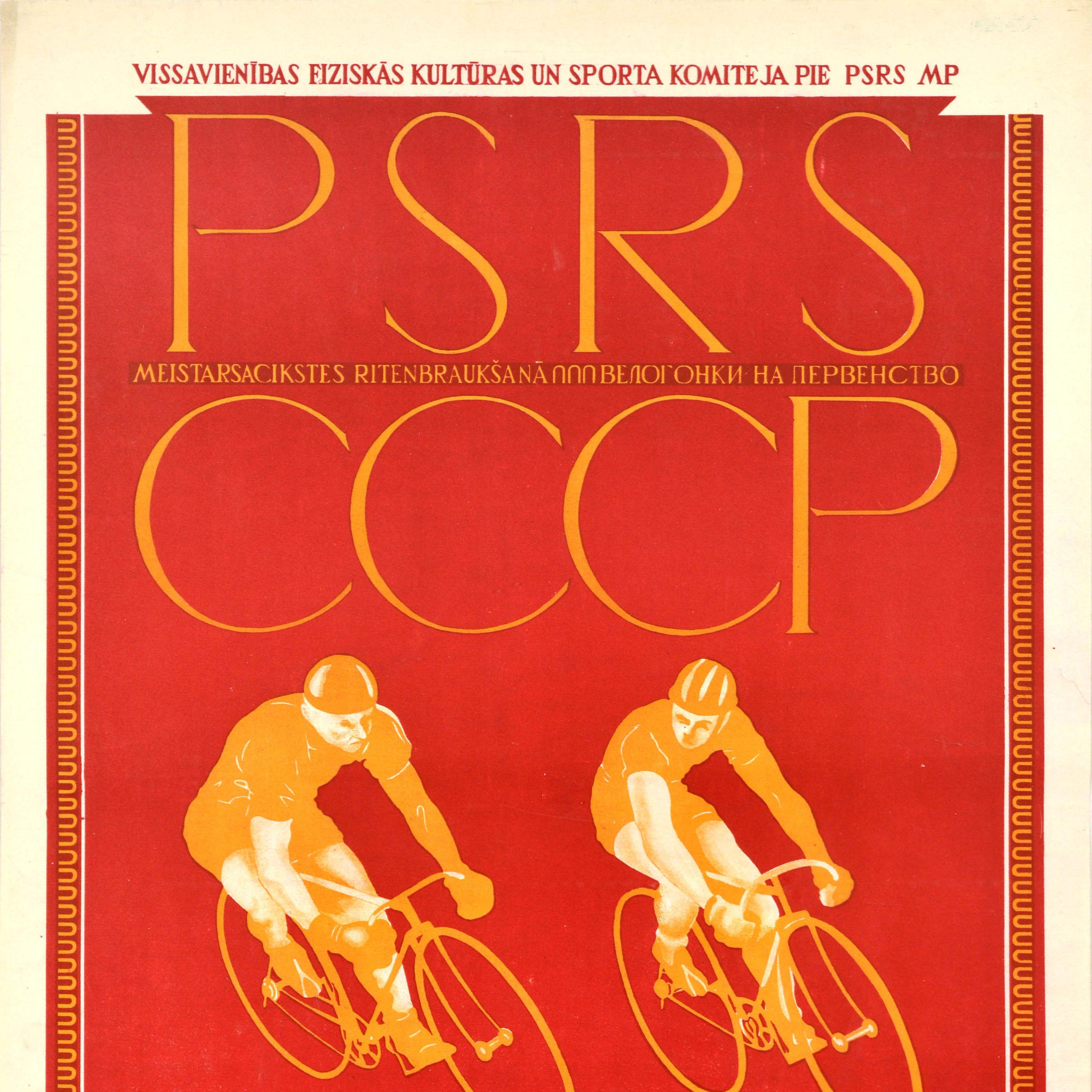 Lettone Poster sportivo originale d'epoca USSR Cycling Championship Race Riga Soviet Latvia in vendita