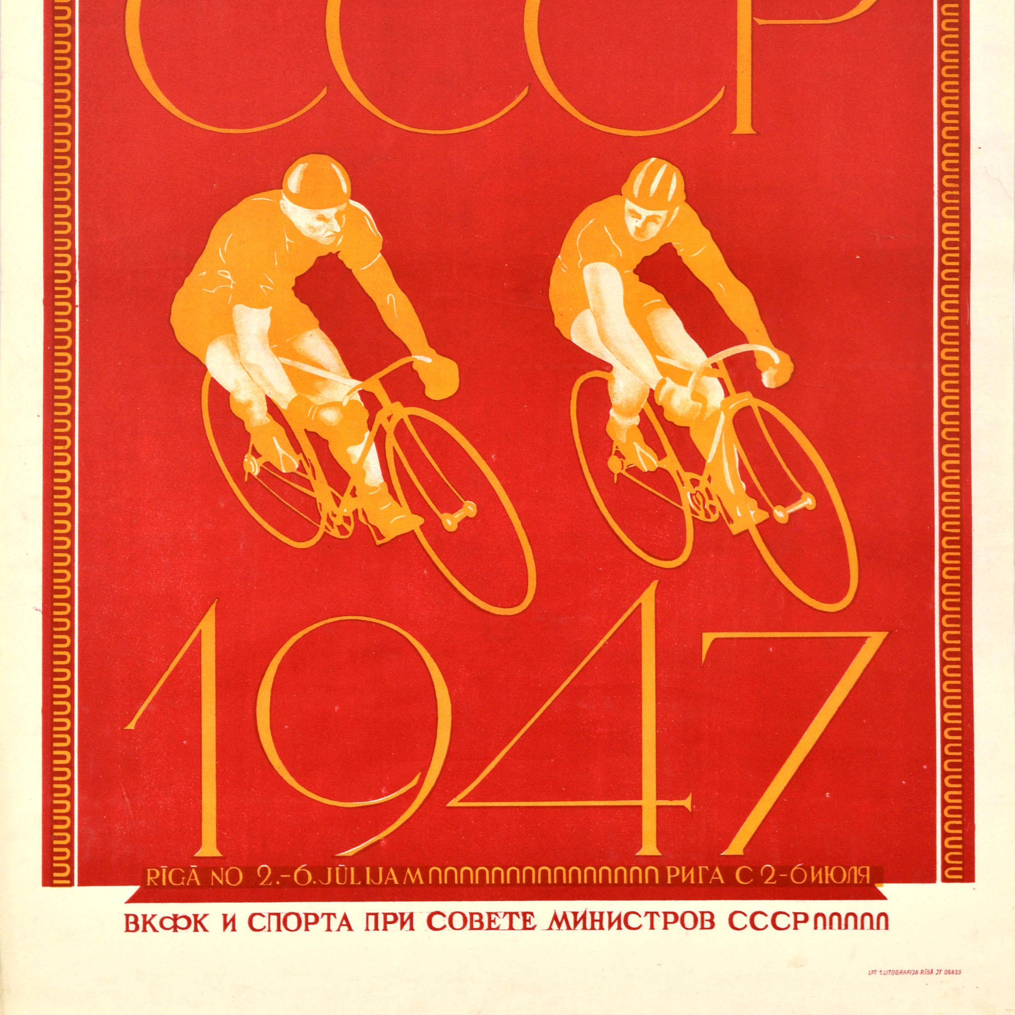 Poster sportivo originale d'epoca USSR Cycling Championship Race Riga Soviet Latvia In condizioni buone in vendita a London, GB