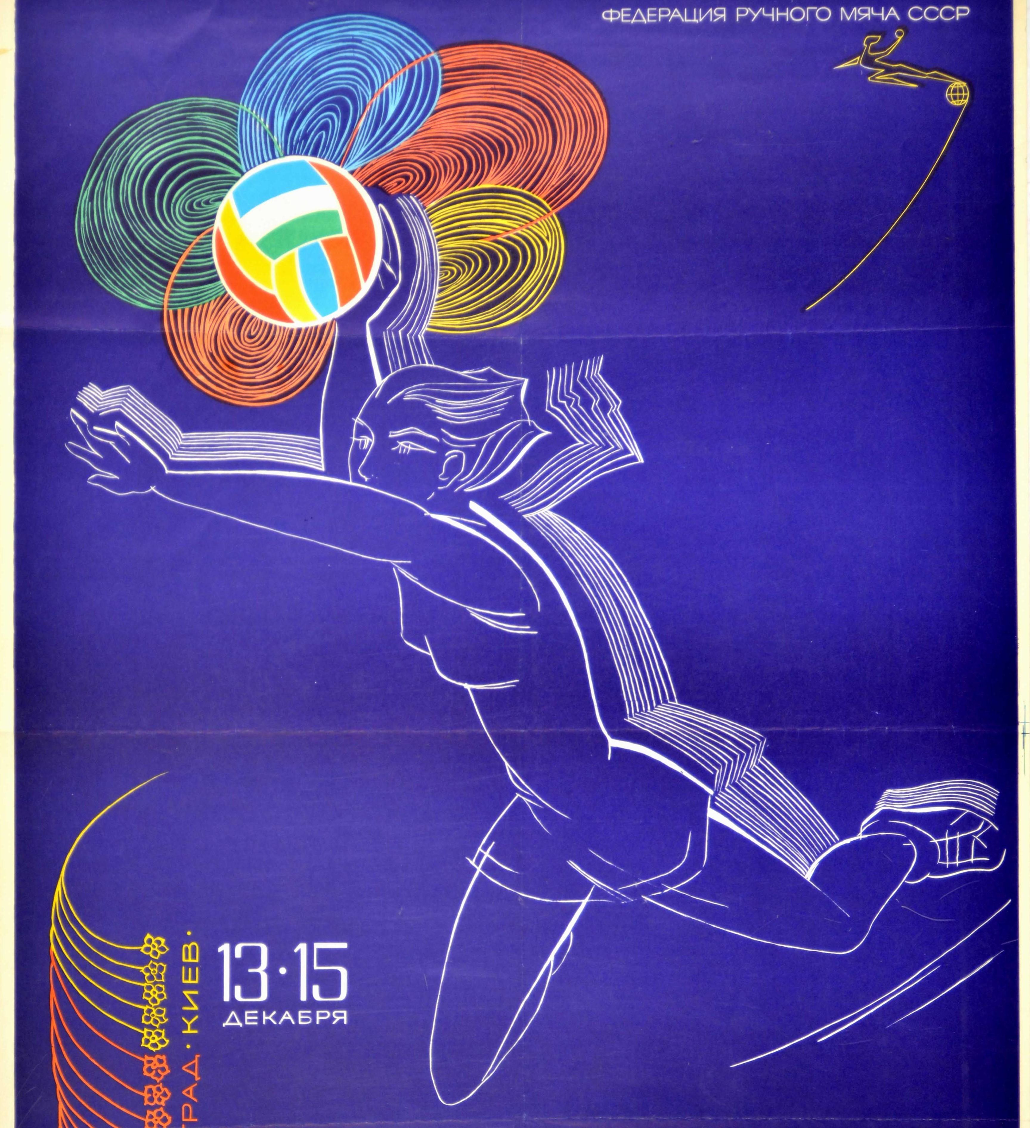 Original vintage sport poster for the Women's World Handball Championship 1968 / ?????????? ???? ?? ??????? ???? held in the Soviet cities of Kiev, Leningrad and Moscow featuring a dynamic white line design by Eduard Nikolayev Drobnitsky