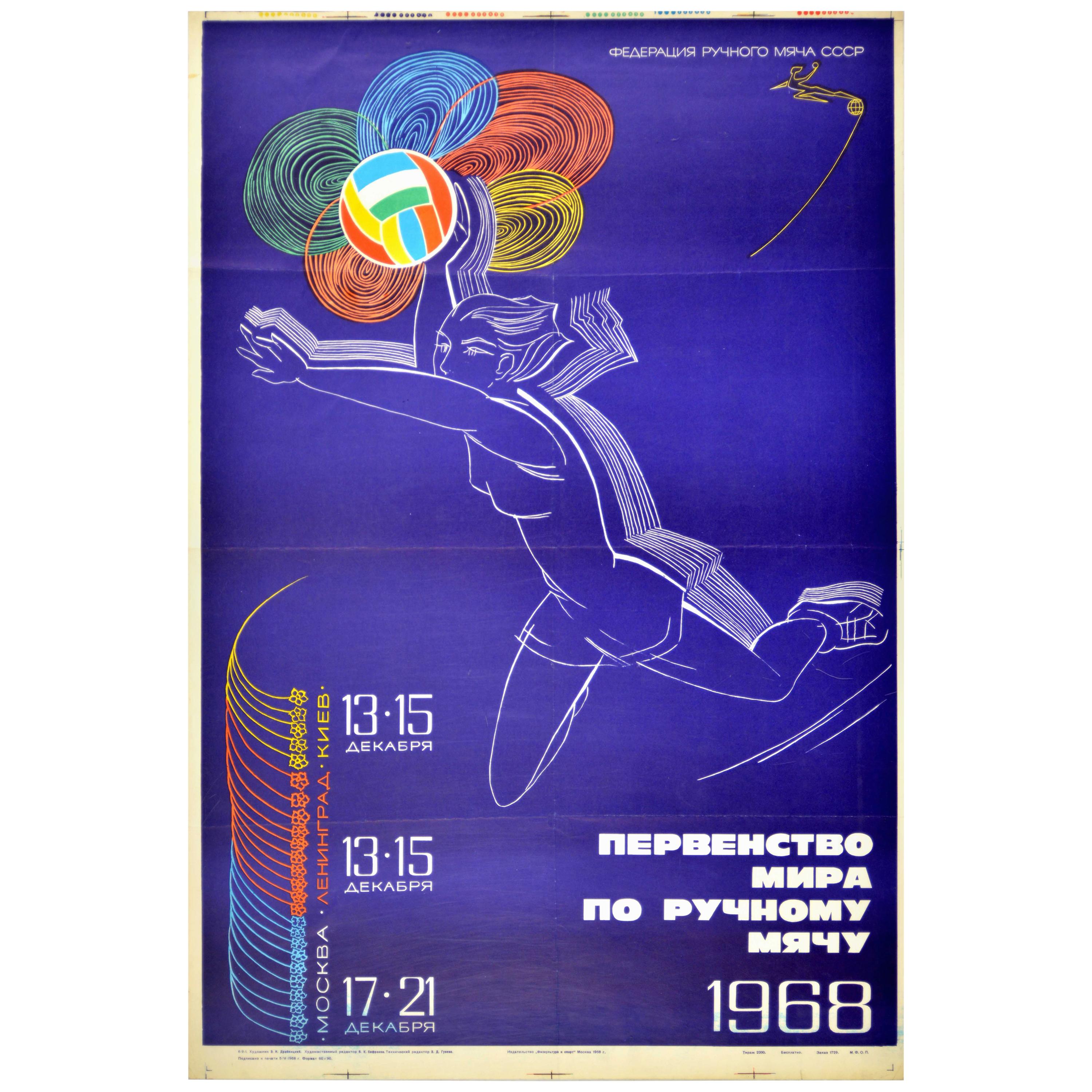Original Vintage Sport Poster Women's World Handball 1968 IHF USSR Federation