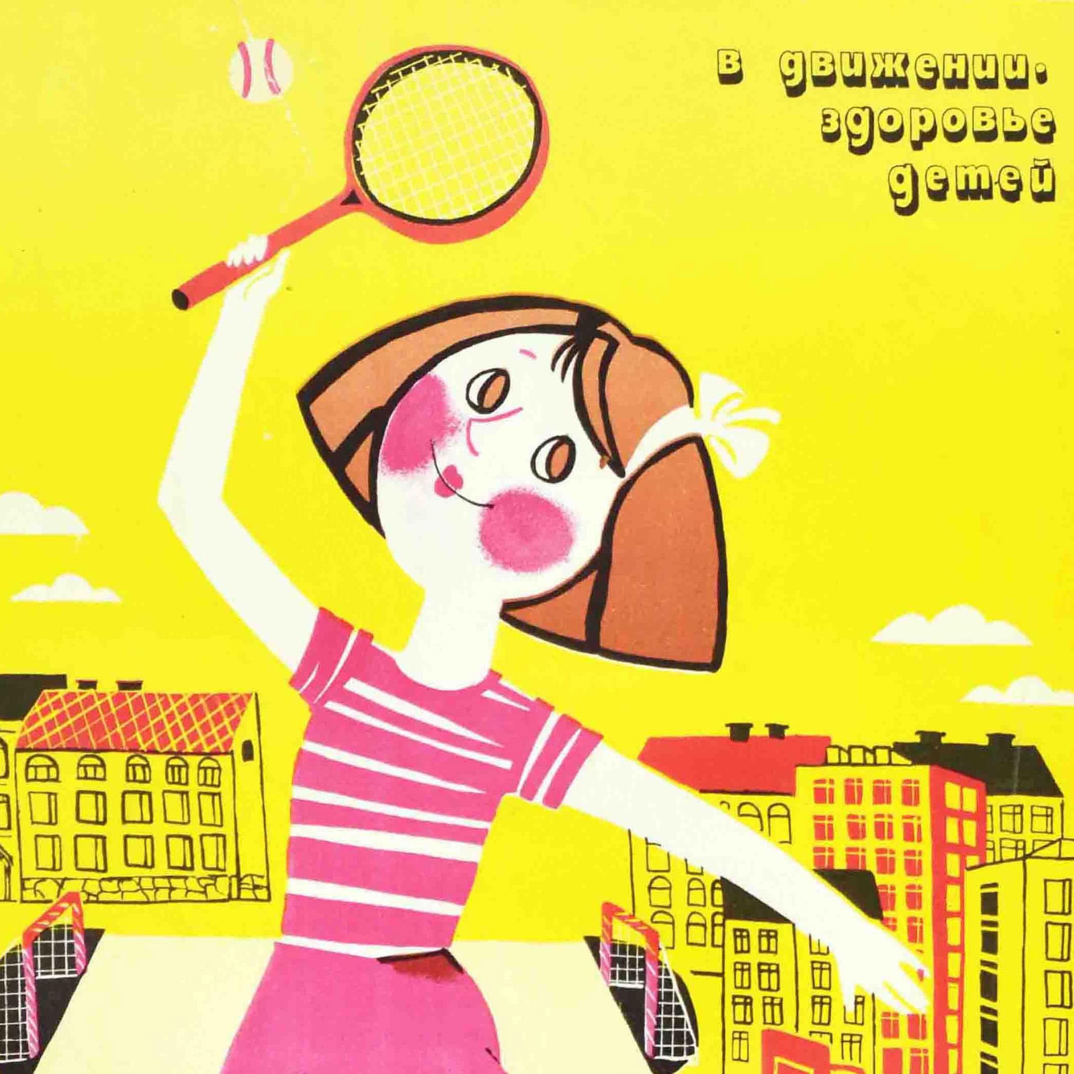 Original vintage Soviet sport propaganda poster - Exercise is the core of children's health - featuring a bright and colourful image of a girl playing tennis with illustrations of a basketball court, football field, tennis court and outdoor jungle