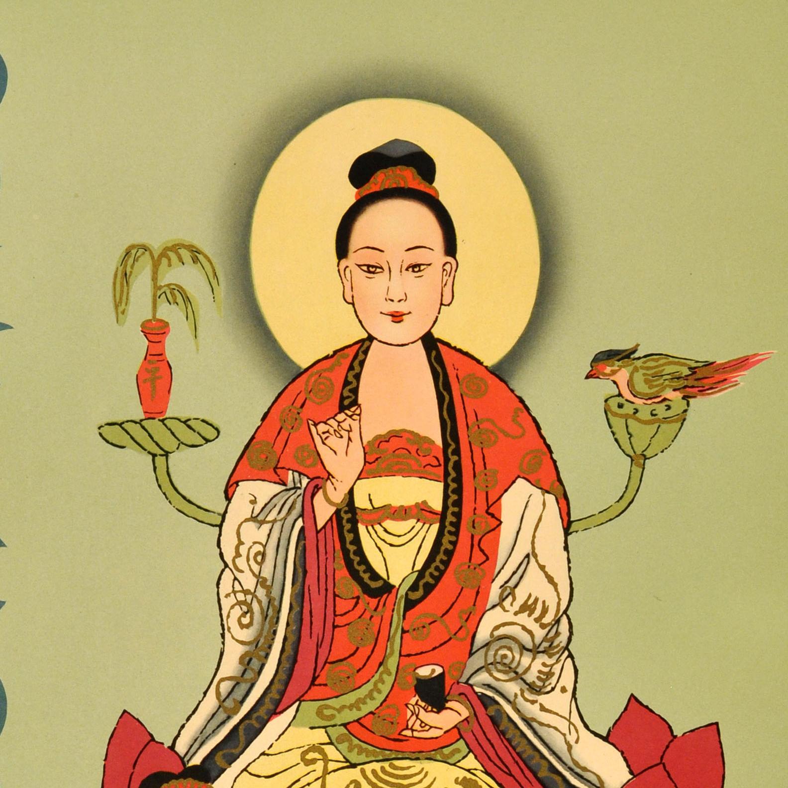 Carta Poster pubblicitario di viaggio originale d'epoca Hong Kong Kuan Yin Dea della Misericordia in vendita