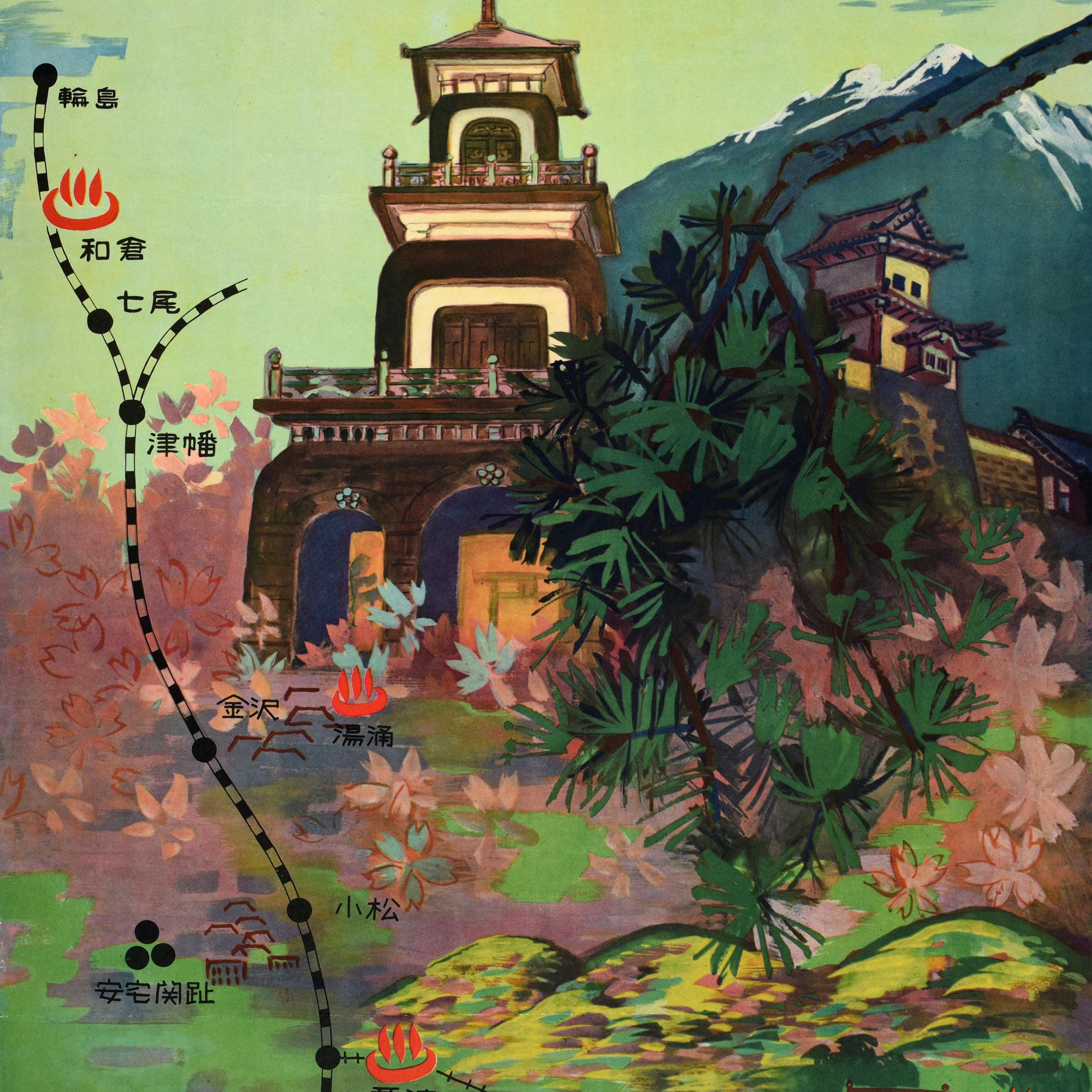 Affiche originale de voyage en train pour 石川 Ishikawa sur l'île japonaise de Honshu, émise par la Fédération du tourisme de la préfecture d'Ishikawa et le Bureau des chemins de fer de Nagoya, représentant le château historique de Kanazawa et le