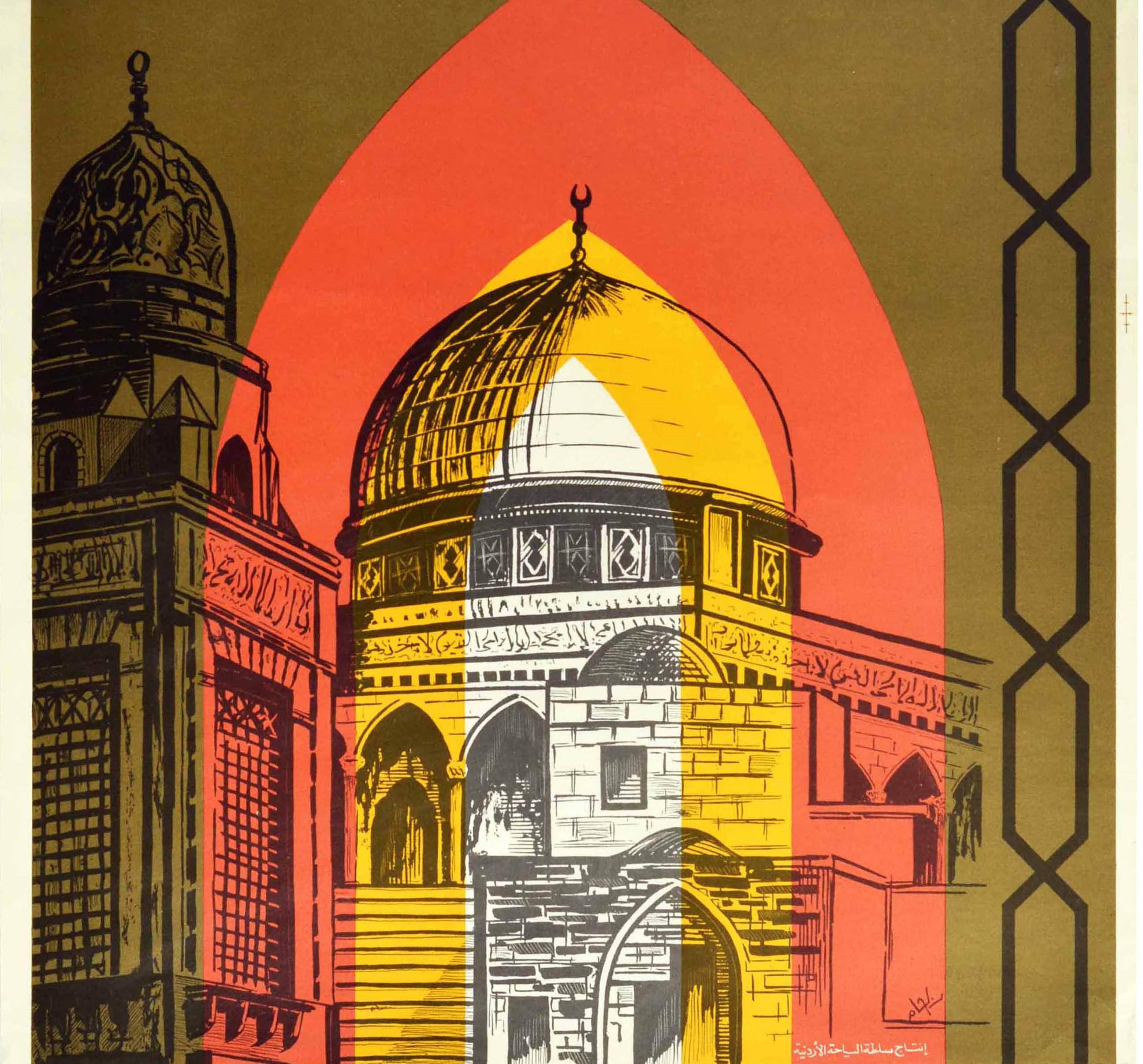 Jordanien Affiche rétro originale de voyage Jordanie La Terre Sainte Al-Aqsa Mosque Ancienne Jérusalem en vente