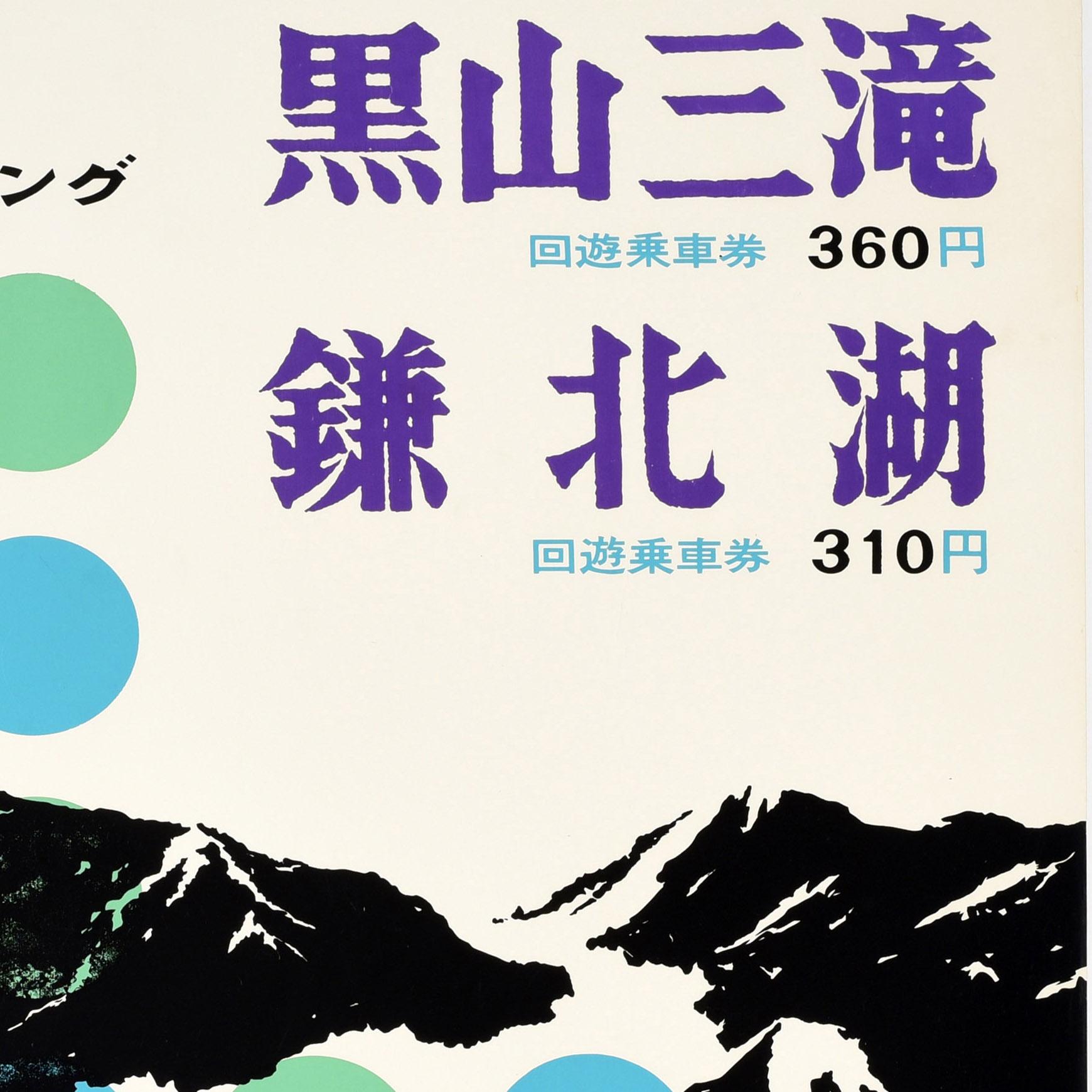 Affiche de voyage originale vintage pour les trois chutes d'eau de Kuroyama - Medaki Falls, Odaki Falls et Tengu Taki - représentant la chaîne de montagnes avec des gorges, des vallées et des arbres en noir sur fond de points verts et bleus avec le