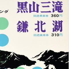 Original Vintage Travel Poster Kuroyama Three Waterfalls Medaki Odaki Japan Art
