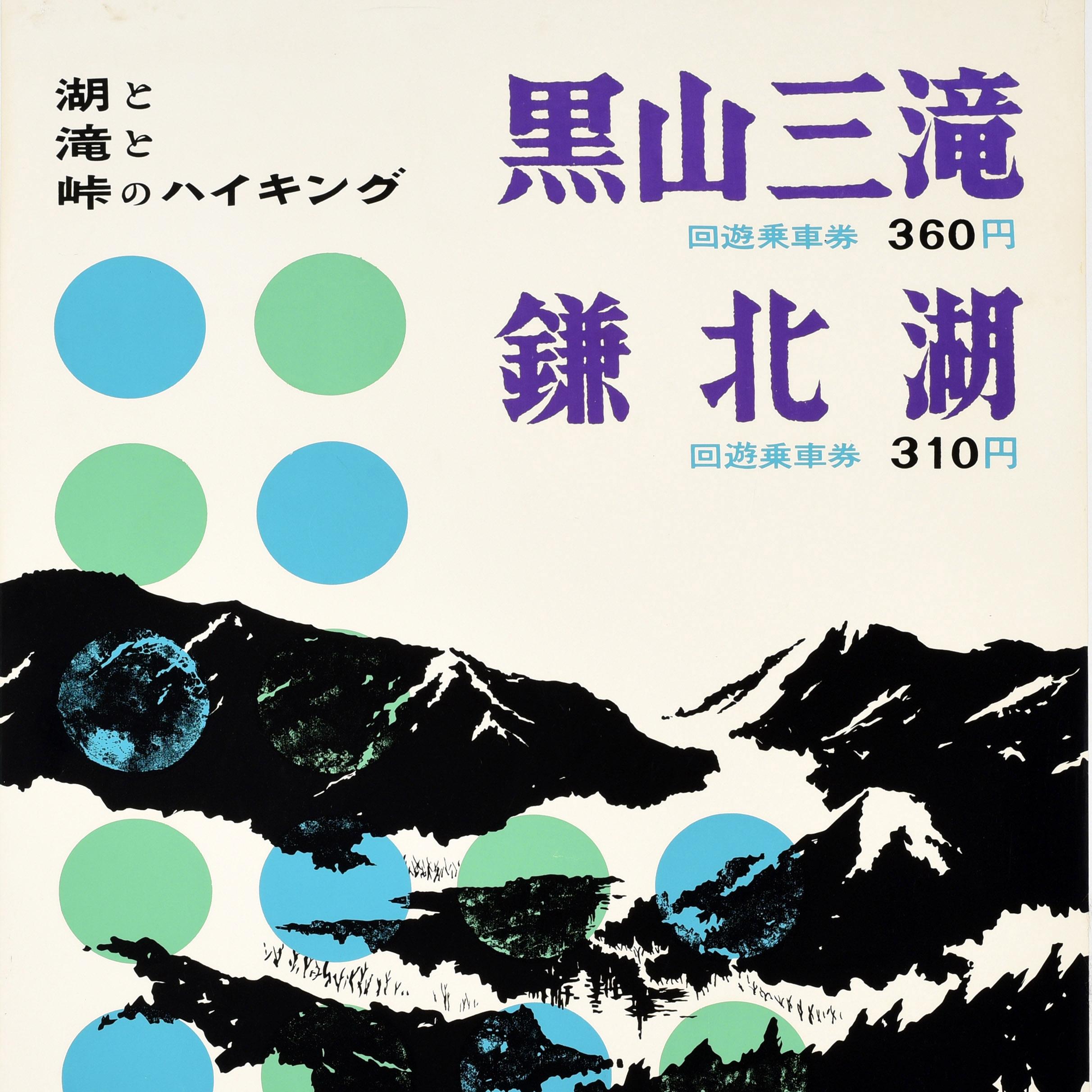 Japonais Affiche vintage originale de voyage Kuroyama, Trois chutes d'eau, Medaki Odaki, Japon en vente