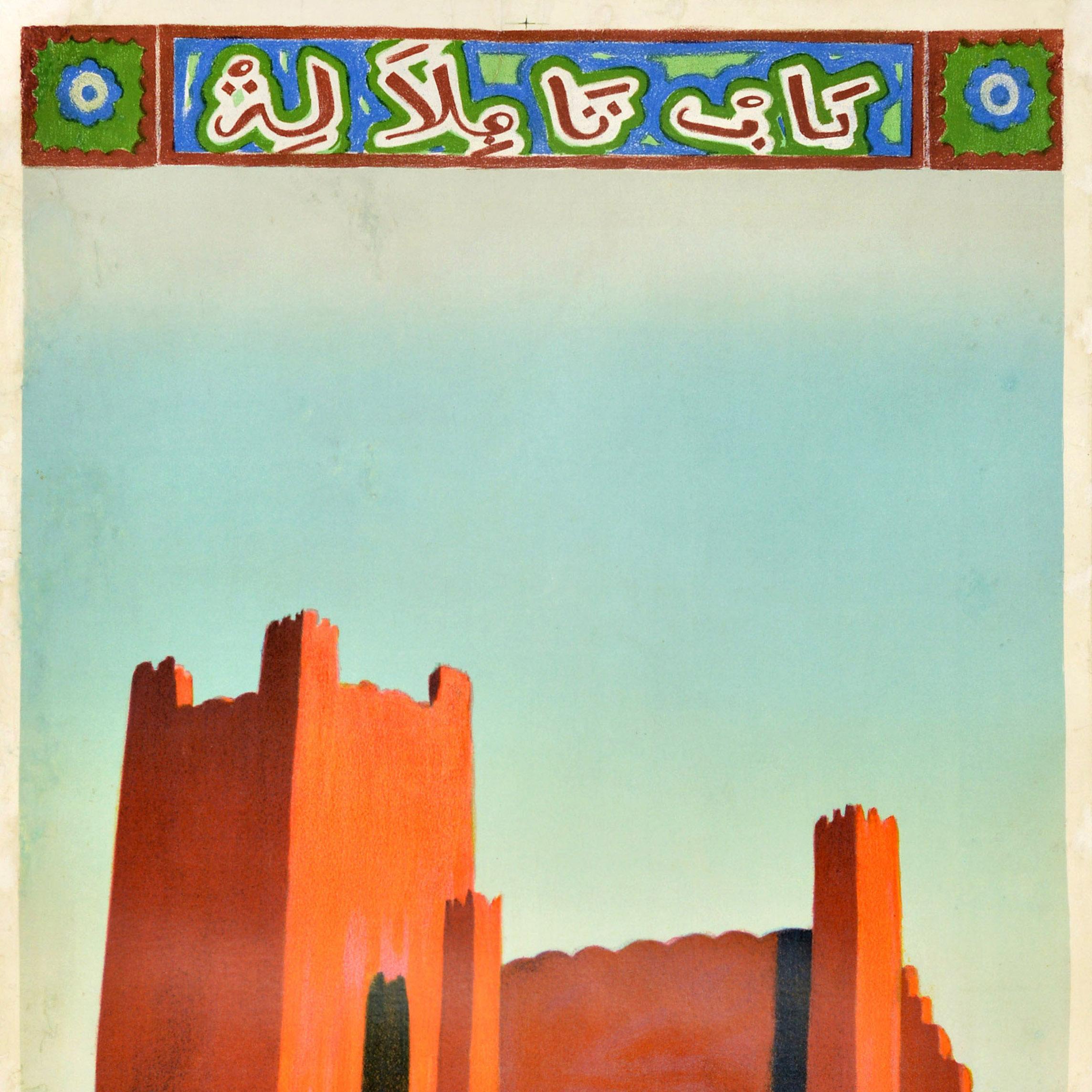 French Original Vintage Travel Poster Morocco Chemins De Fer Du Maroc Guiraud Riviere For Sale