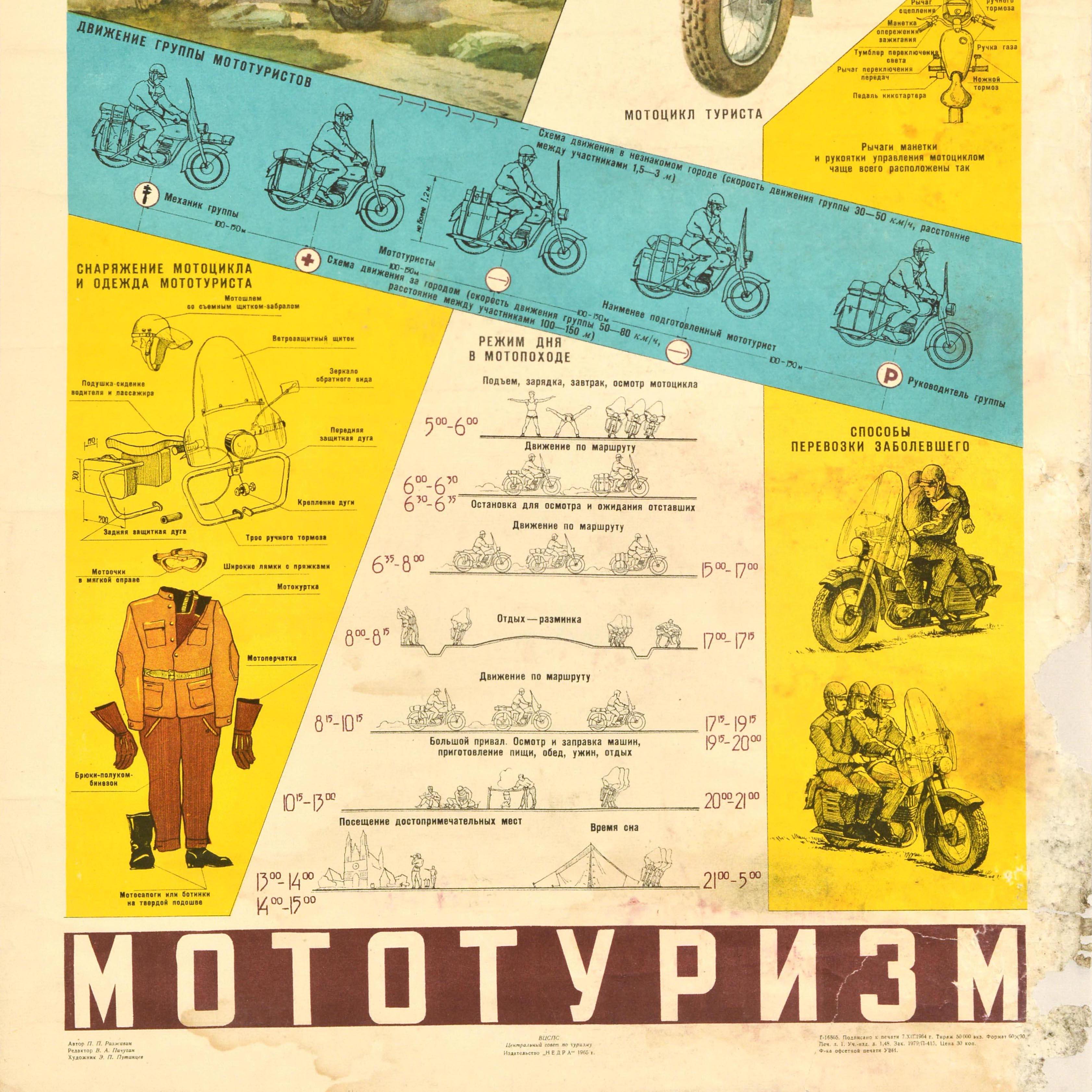 Poster di viaggio originale d'epoca Turismo motociclistico URSS Unione Sovietica In condizioni discrete in vendita a London, GB