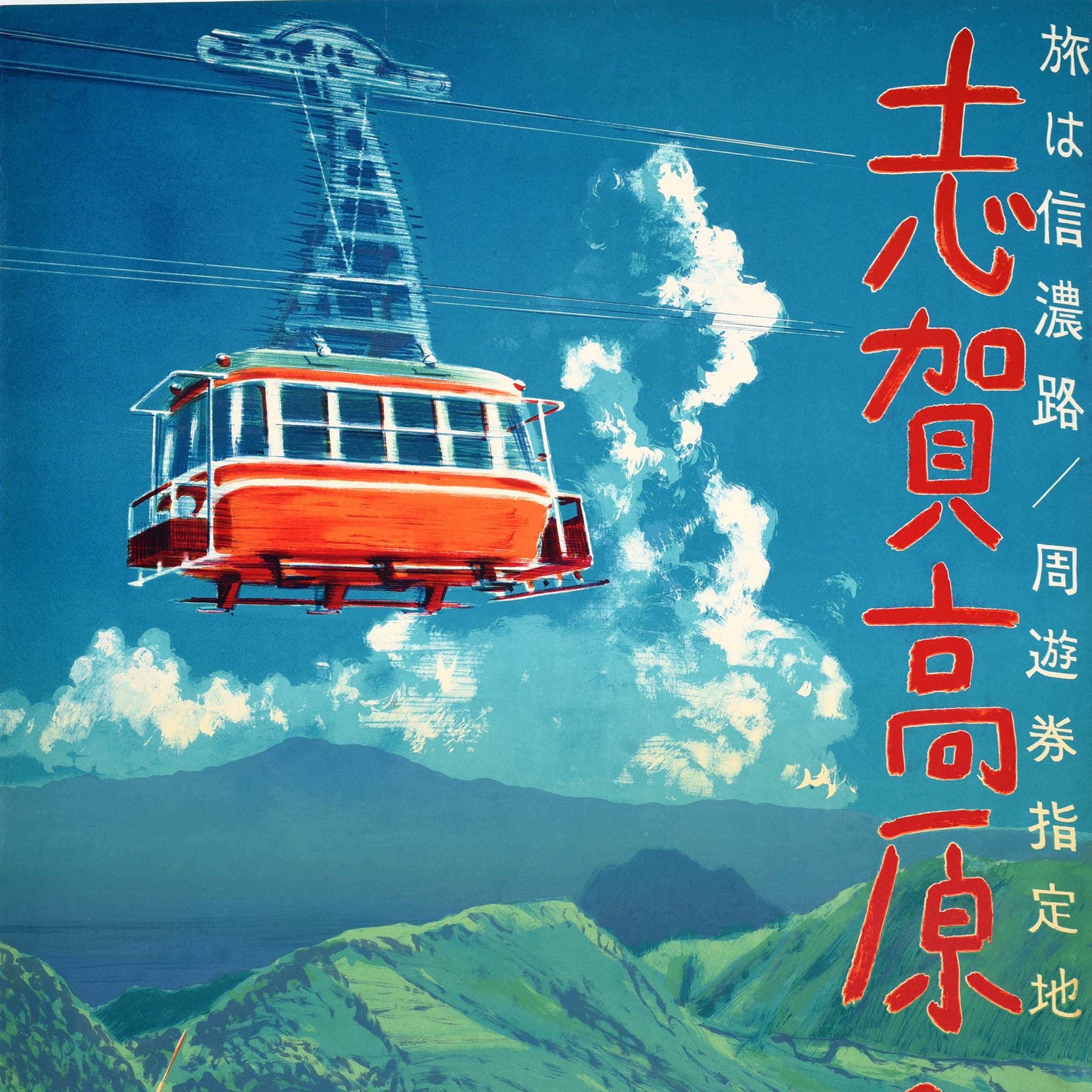 Japanese Original Vintage Travel Poster Shiga Kogen Resort Nagano Electric Railway Japan For Sale