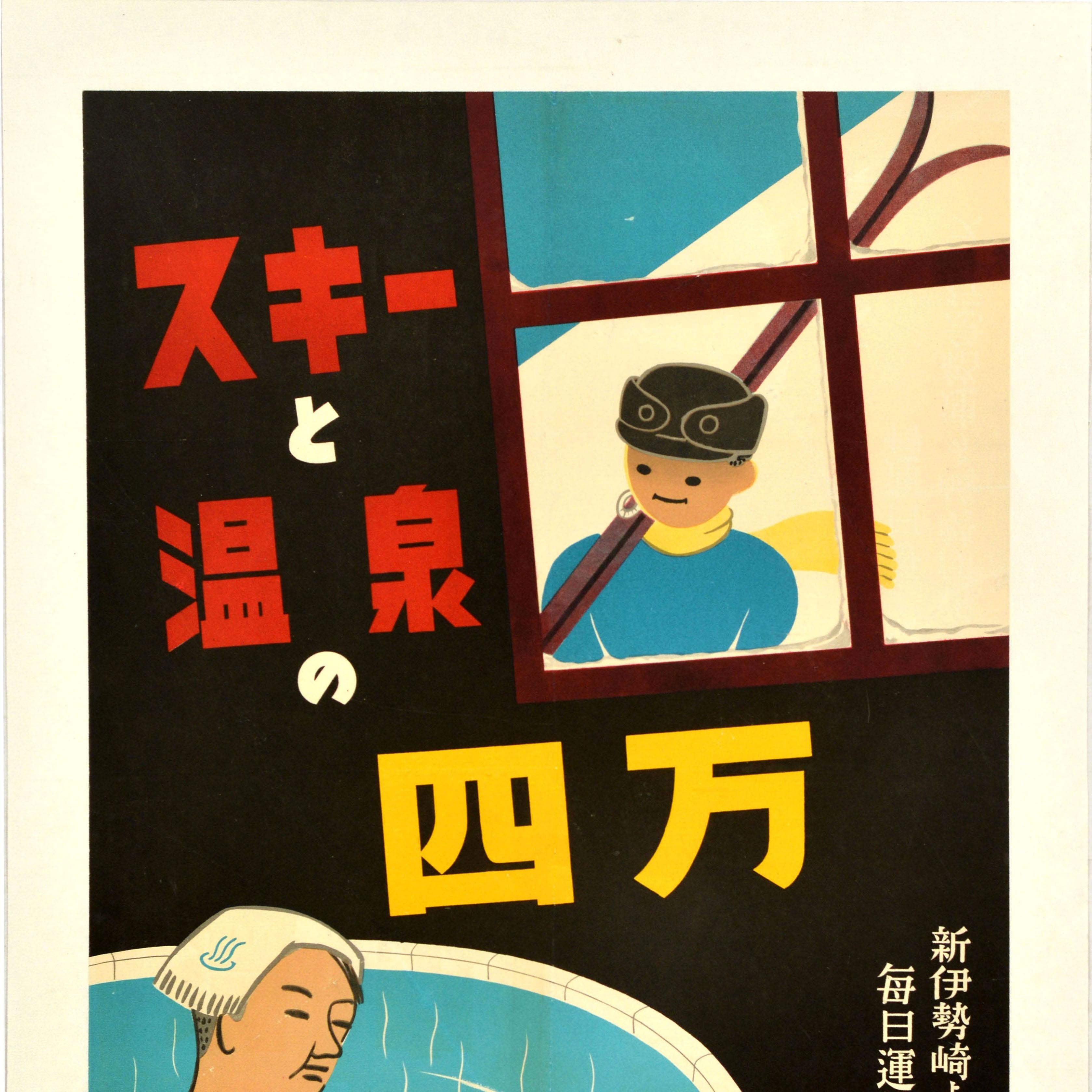 Original Vintage-Reiseplakat, Skifahren, Heiße Frühlinge, Japan, Shima Onsen, Tobu-Schleppe (Japanisch) im Angebot
