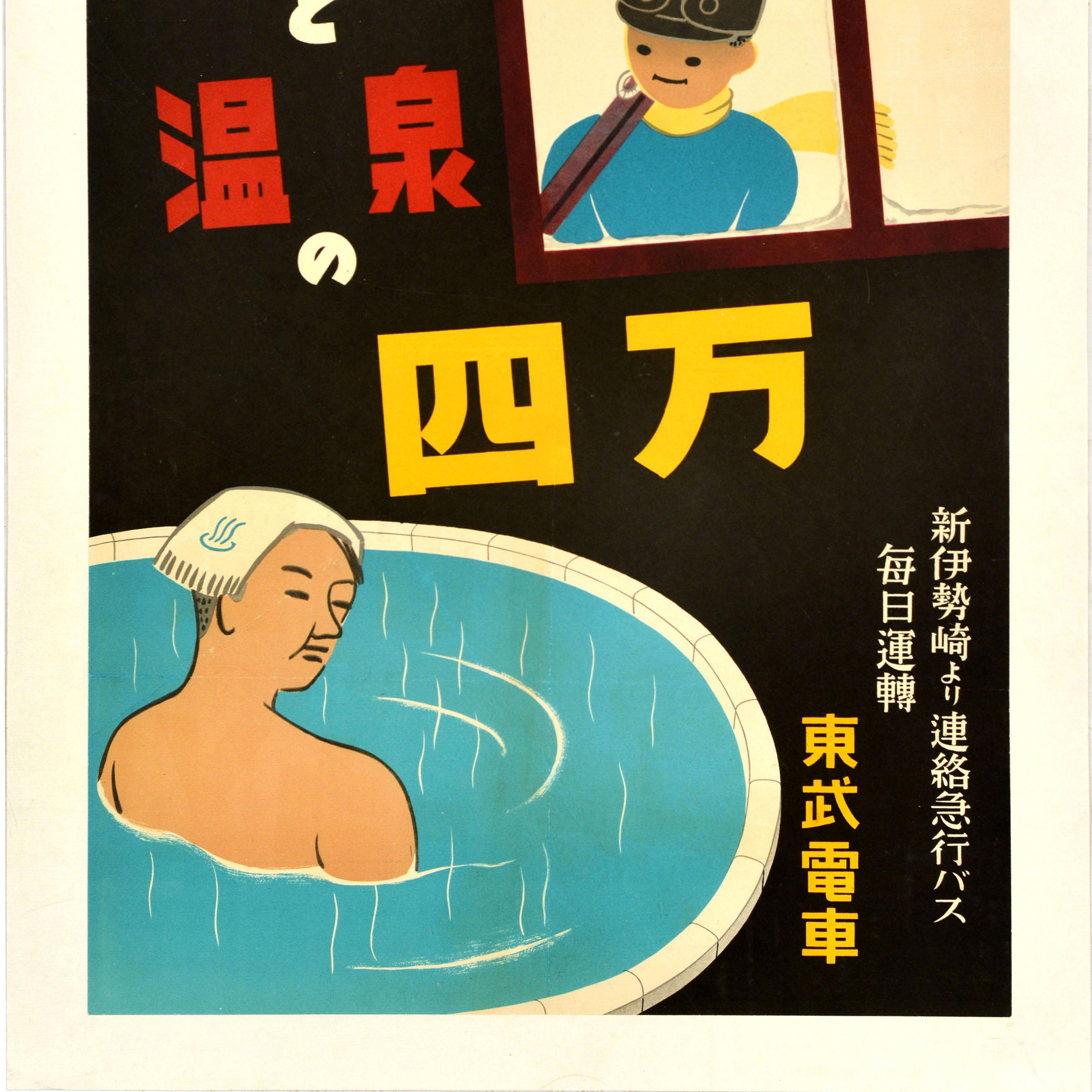 Original Vintage-Reiseplakat, Skifahren, Heiße Frühlinge, Japan, Shima Onsen, Tobu-Schleppe im Zustand „Gut“ im Angebot in London, GB