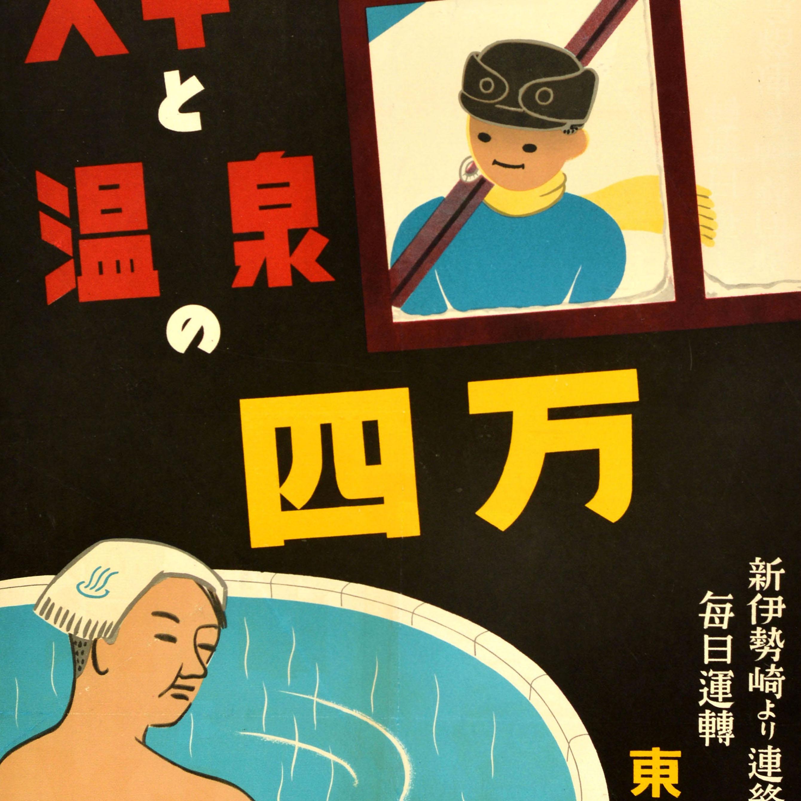 Original Vintage-Reiseplakat, Skifahren, Heiße Frühlinge, Japan, Shima Onsen, Tobu-Schleppe (Mitte des 20. Jahrhunderts) im Angebot