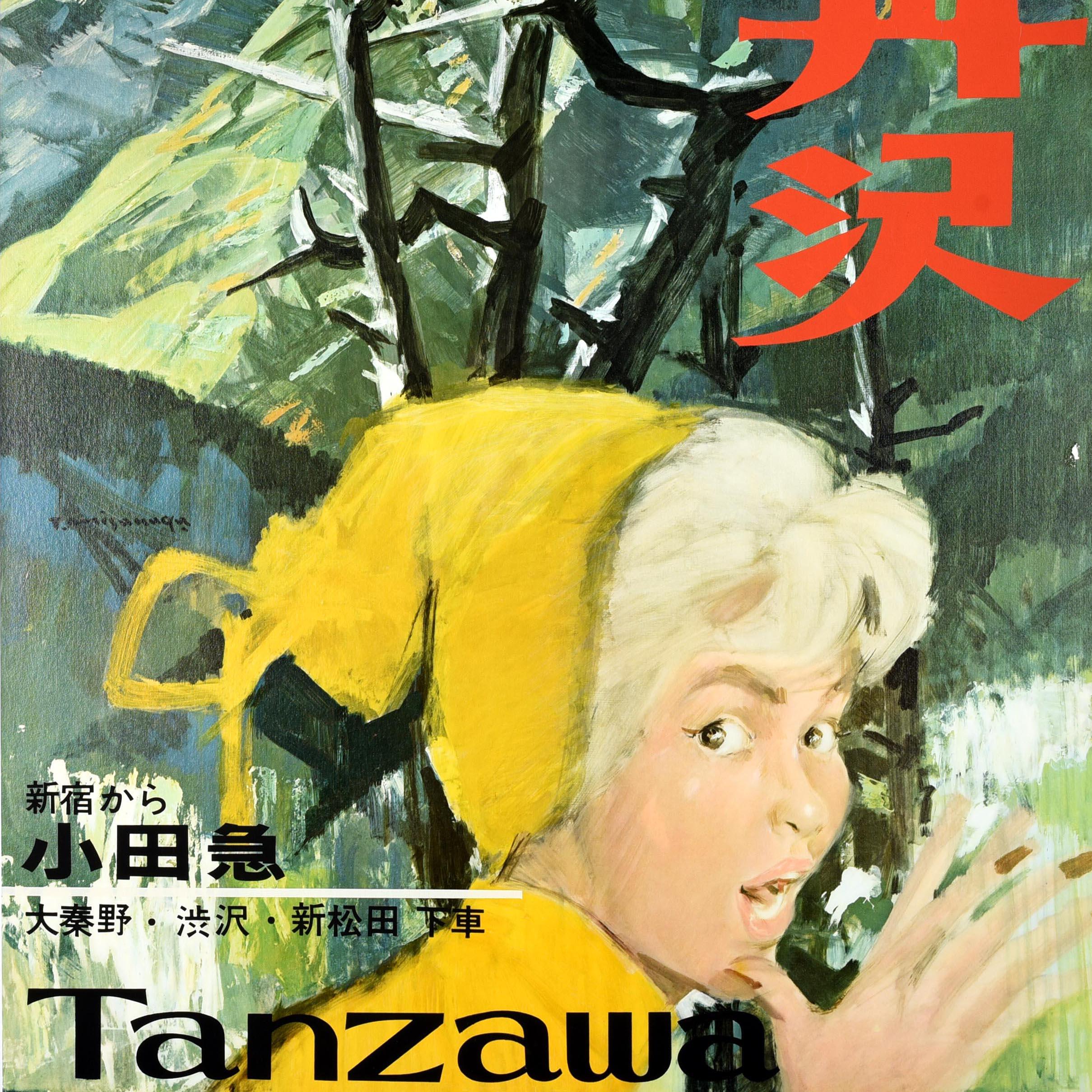 Original Vintage Travel Poster Tanzawa Mountains Kanto National Park Japan Art In Good Condition For Sale In London, GB