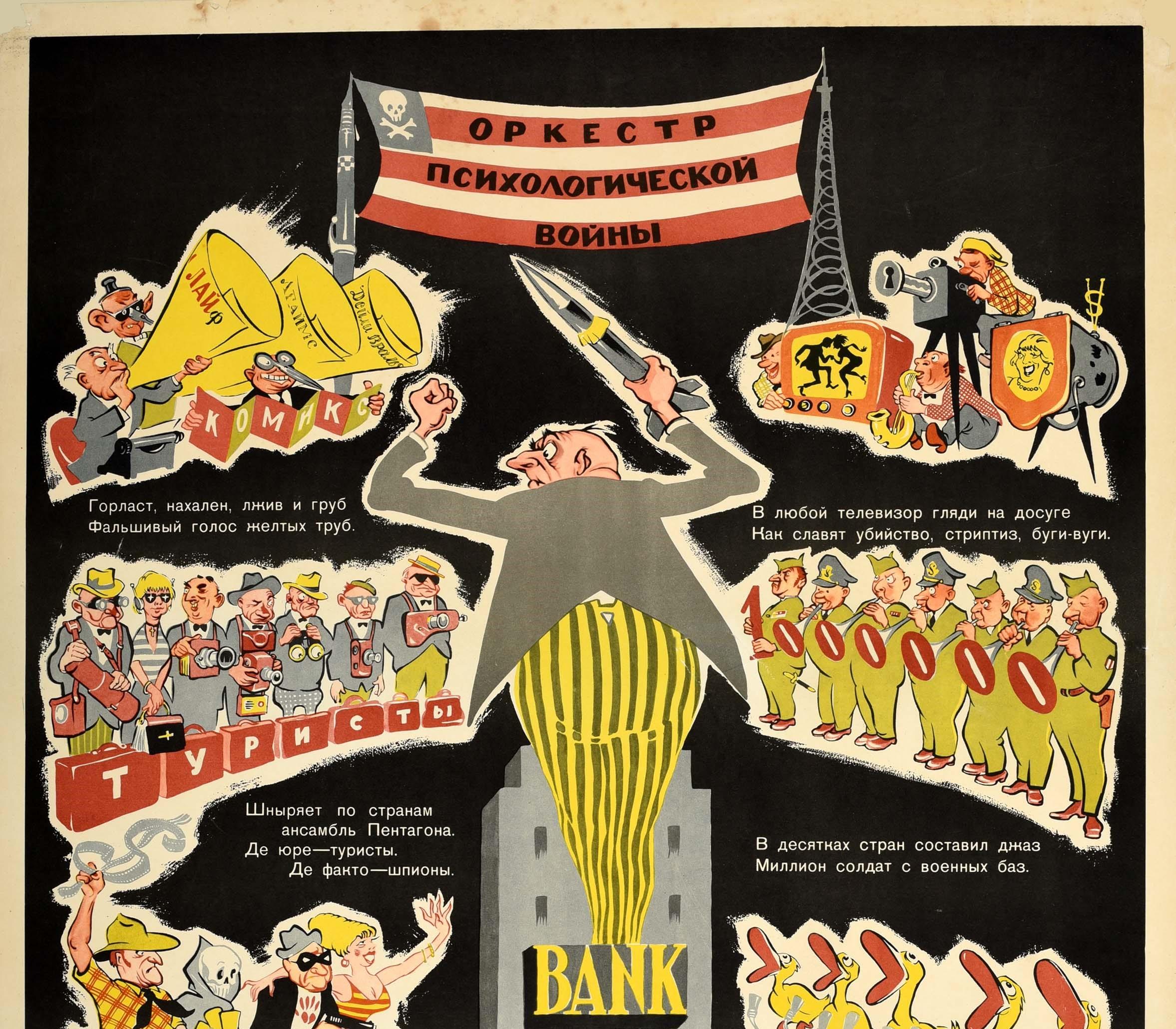 Original vintage Soviet anti-USA propaganda poster featuring the title text on a flag of America with red and white stripes and a skull and crossbones emblem instead of stars - Psychological War Orchestra / ??????? ??????????????? ????? - and a