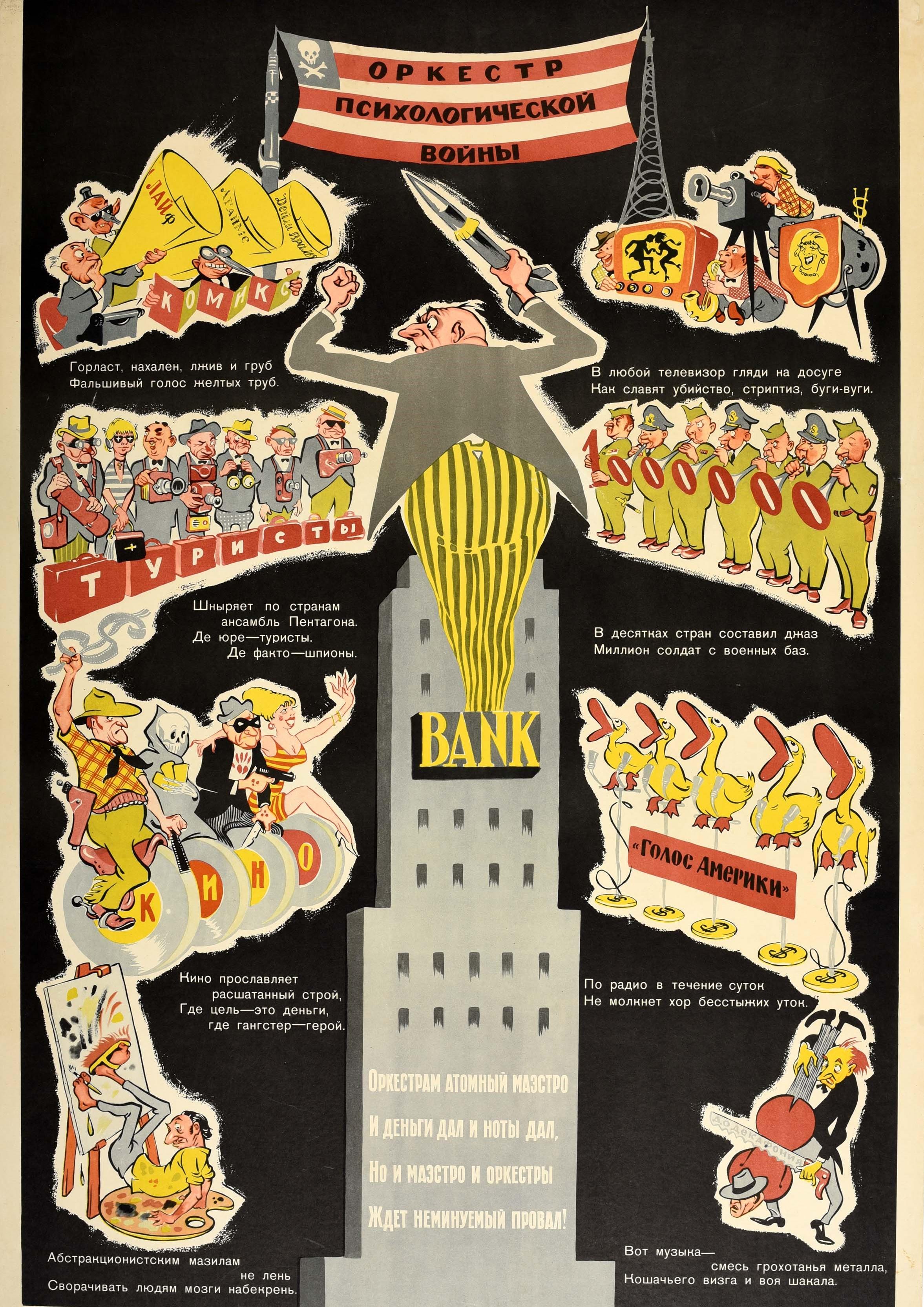 Original Vintage USSR Kalter Krieg Poster Amerika Militärischer Krieg Orchestra Bank, Original (Russisch) im Angebot