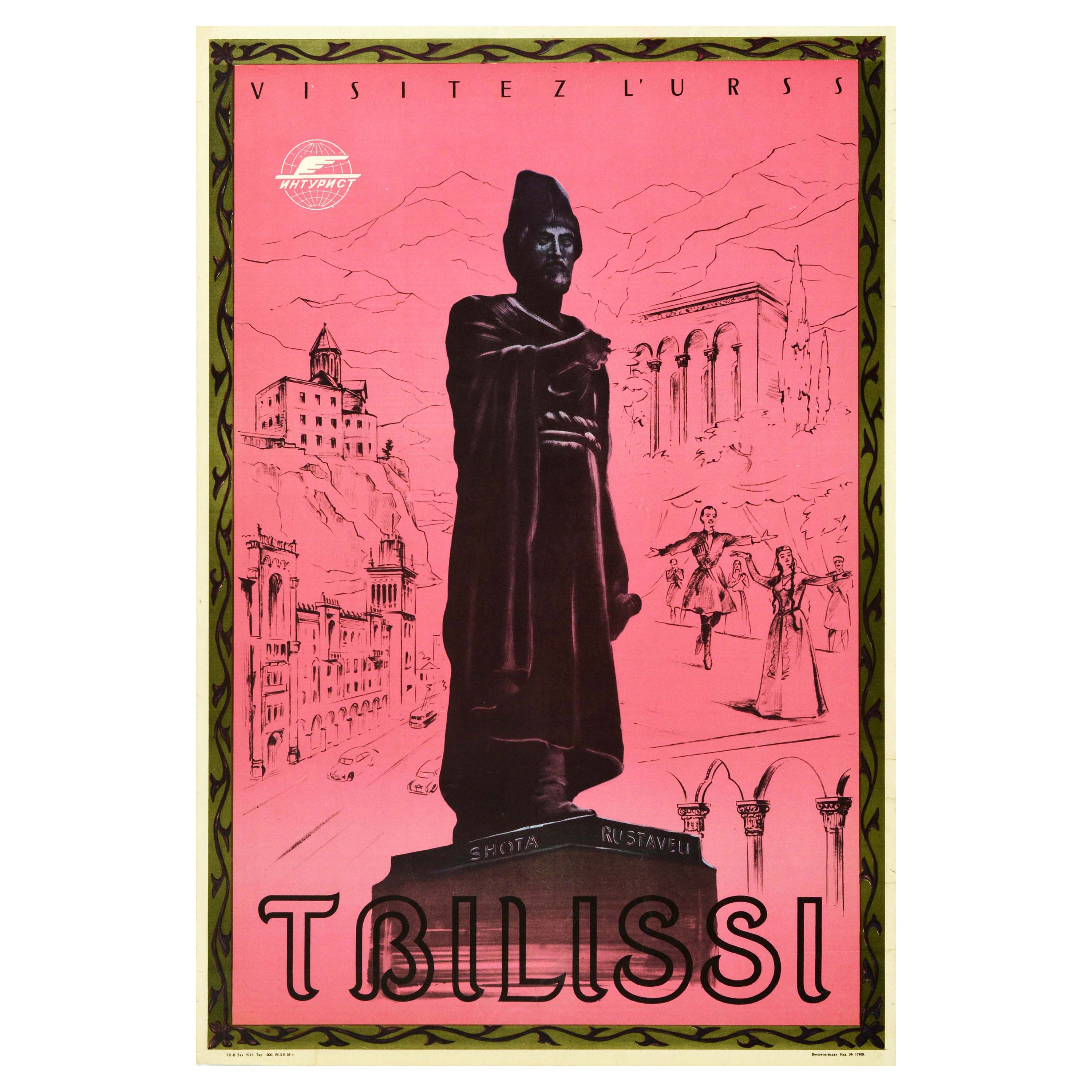 Affiche rétro originale de voyage tourisme de l'URSS, Tbilissi, monument Rustaveli de Géorgie en vente