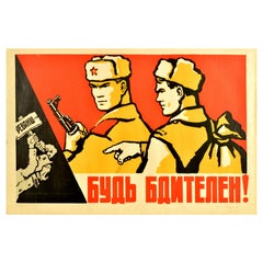 Original Vintage USSR Propaganda Poster Be On Guard Soviet Army Cold War Revenge