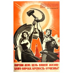 Original Vintage USSR Propaganda Poster Soviet Party Purpose Science Agriculture