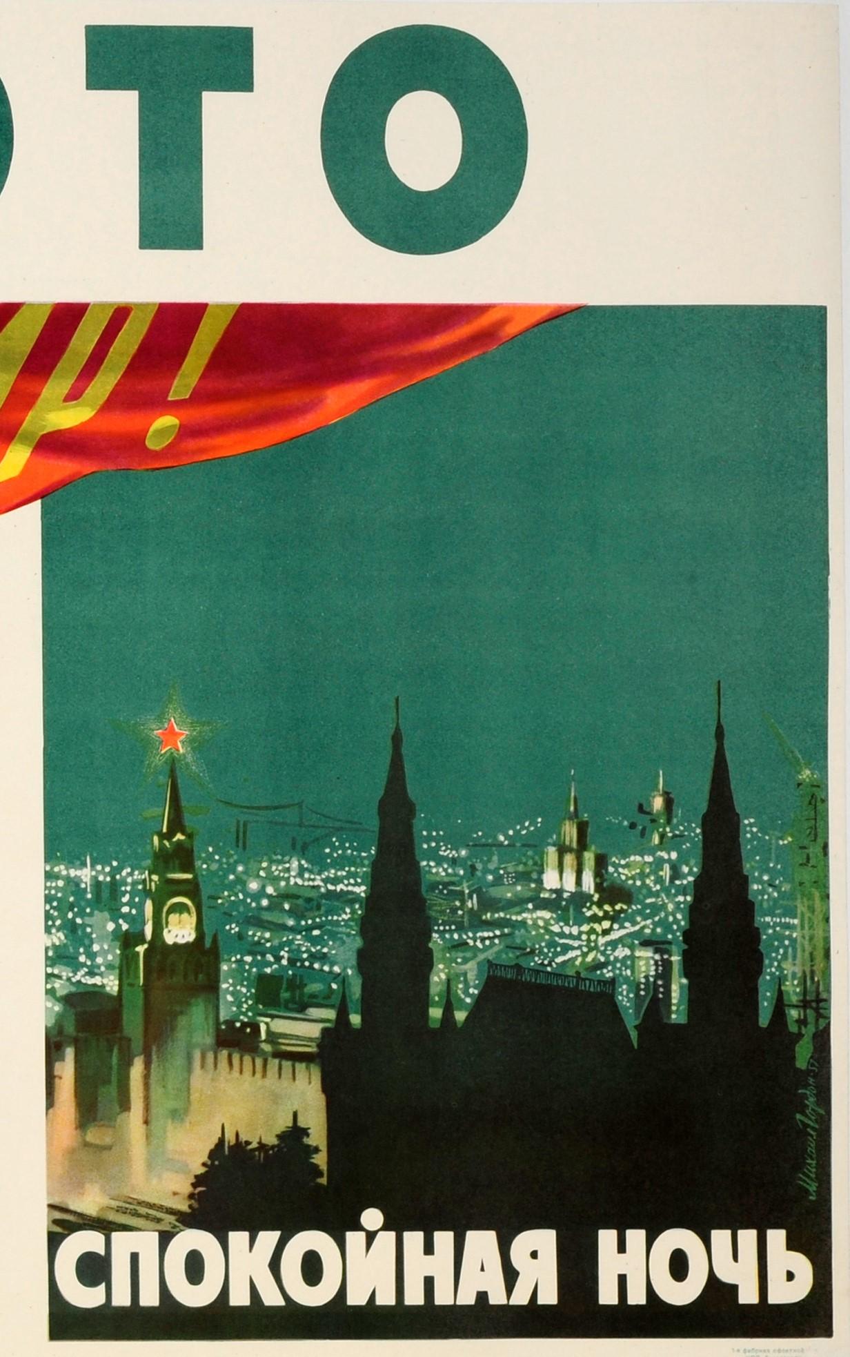 Russian Original Vintage USSR Propaganda Poster World Peace Farming Industry Moscow City